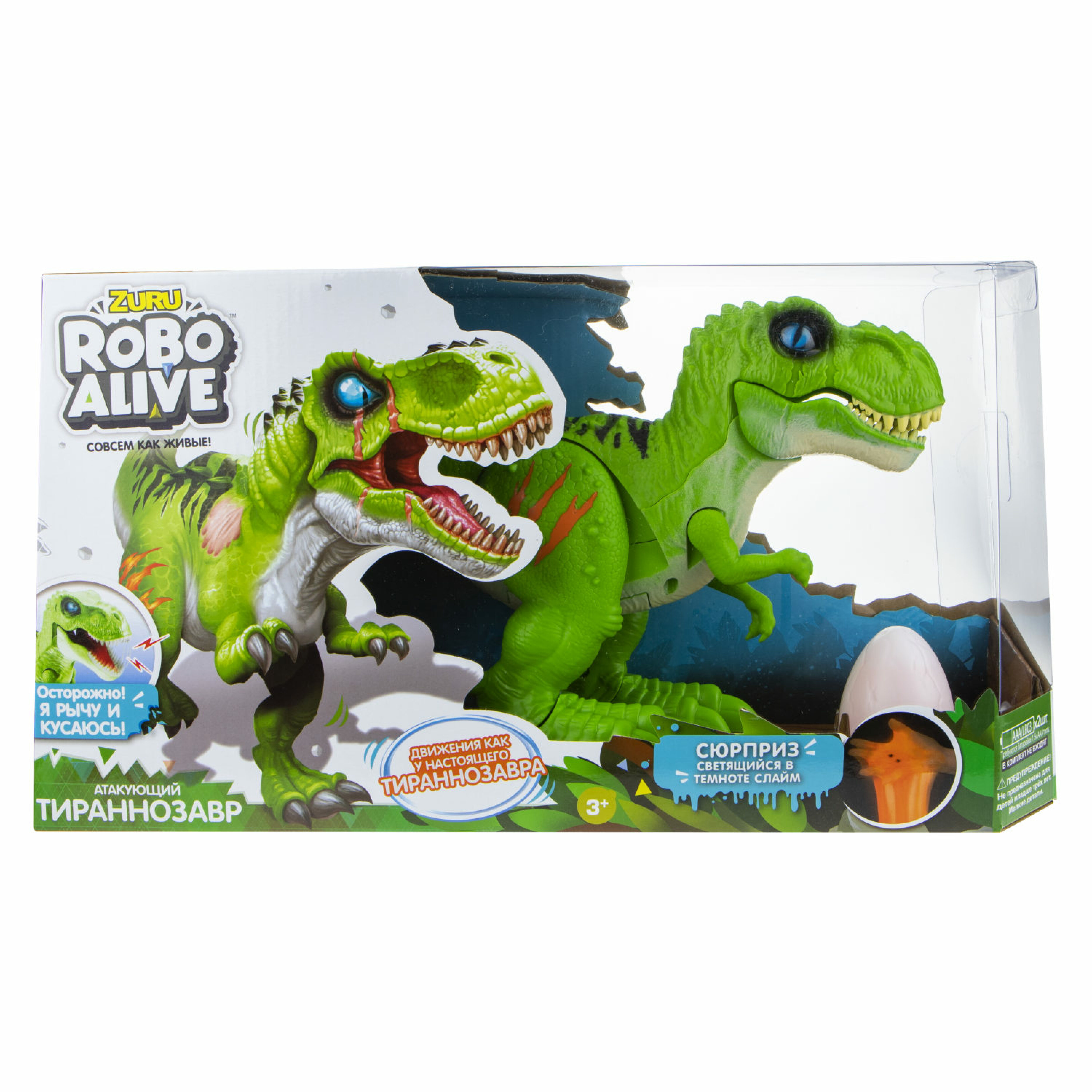фото Zuru игровой набор робо-тираннозавр roboalive (зеленый) + слайм gulliver toys