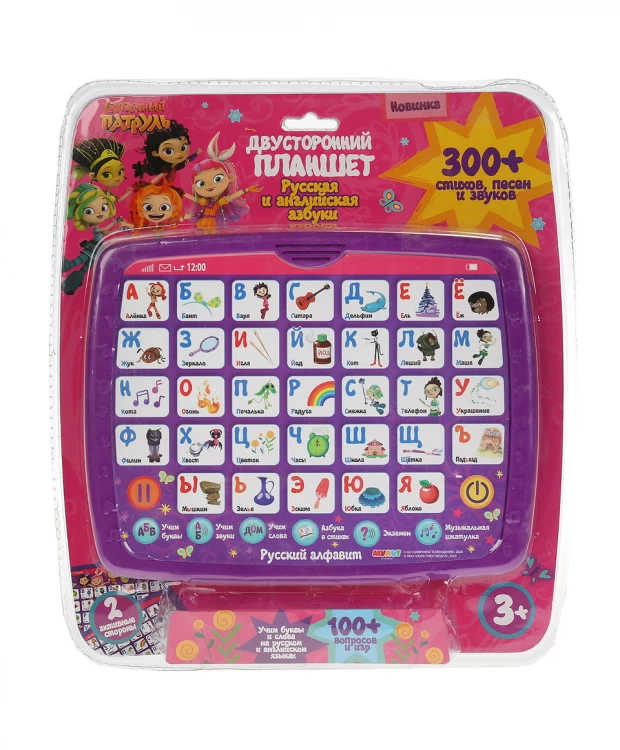 фото Умка игрушка развивающая обучающий планшет сказочный патруль азбука