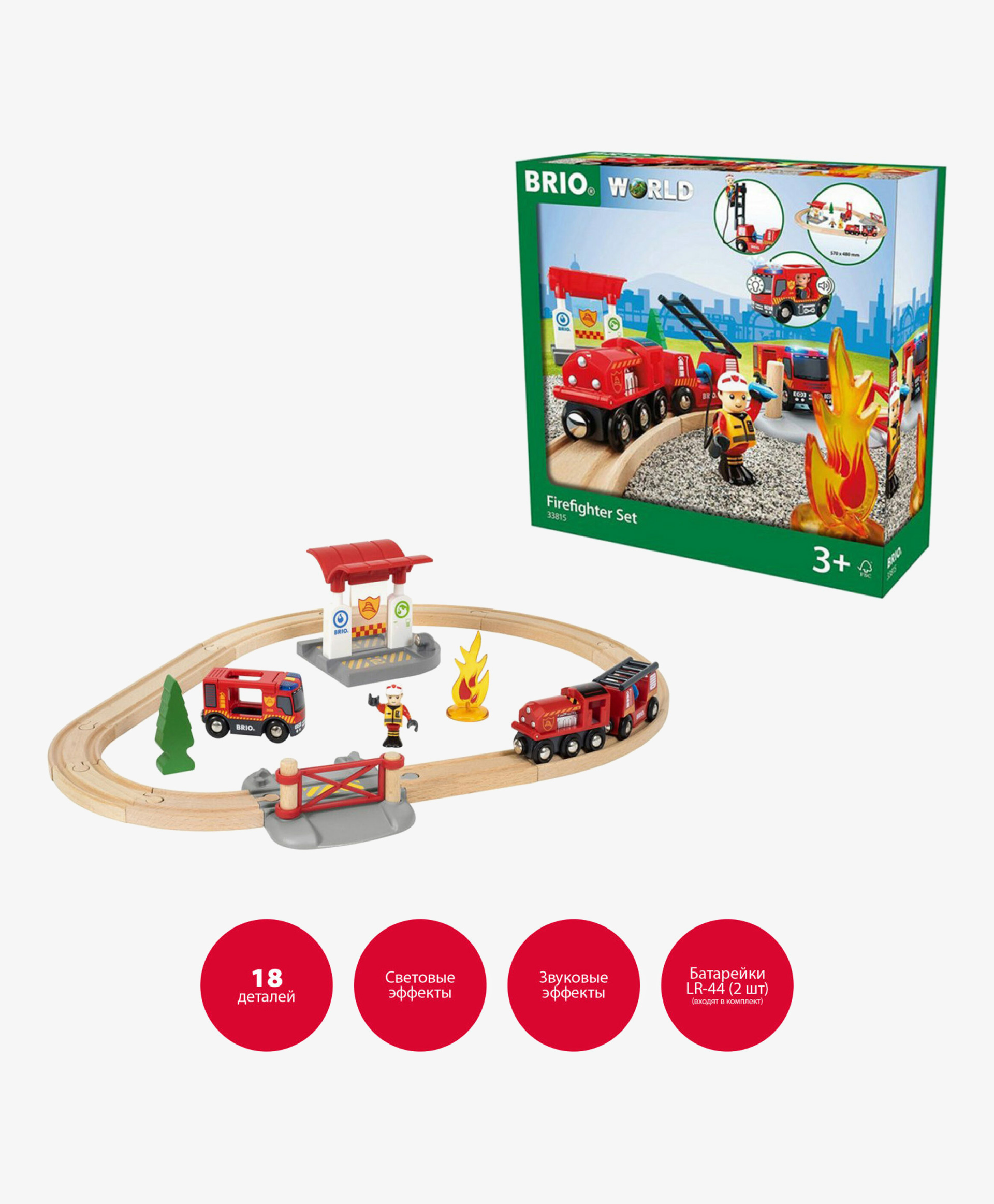 фото Игровой набор brio пожарная станция