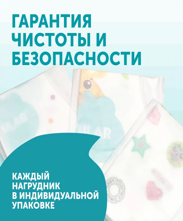 фото Lovular hot wind нагрудники одноразовые, 10 шт/уп