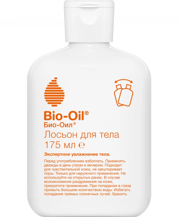 фото Bio-oil лосьон для тела 175 мл