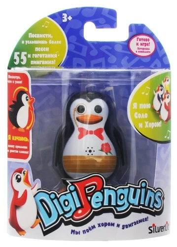 фото Digibirds пингвин с кольцом