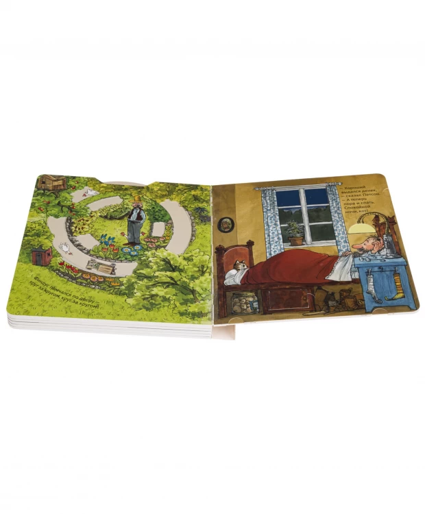 фото Белая ворона книга 'как петсон и финдус мастерили машину'