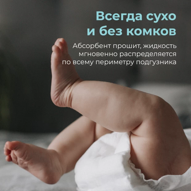 фото Black rabbit подгузники на липучках, 6-11 кг, m, 32 шт