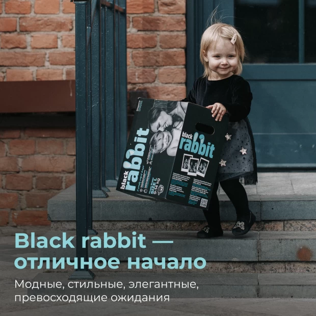фото Black rabbit подгузники на липучках, 6-11 кг, m, 32 шт