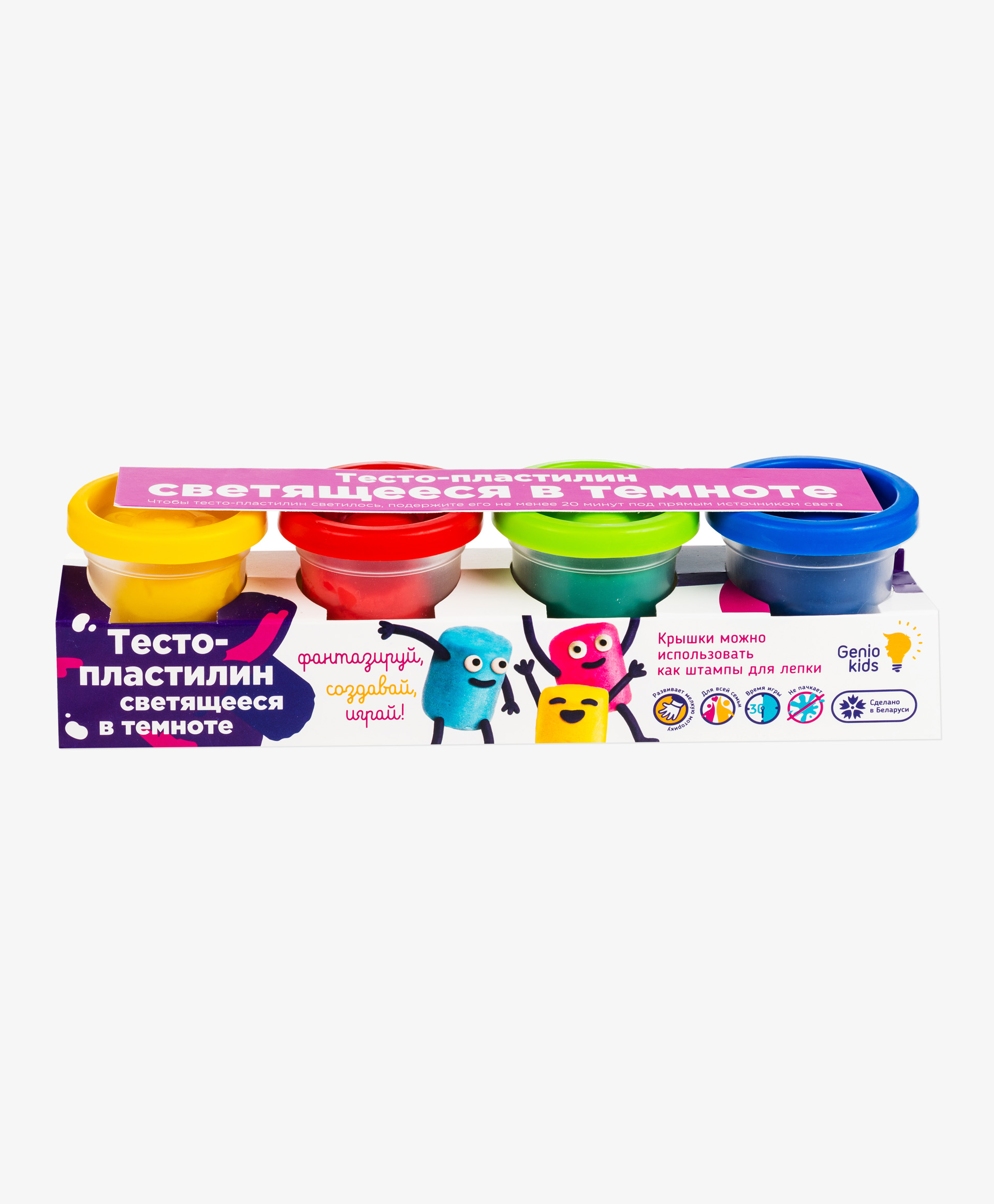 Набор для детской лепки Genio Kids Тесто-пластилин Светящееся в темноте, TA1021V
Набор для детской лепки Genio Kids Тесто-пластилин Светящееся в темноте, TA1021V