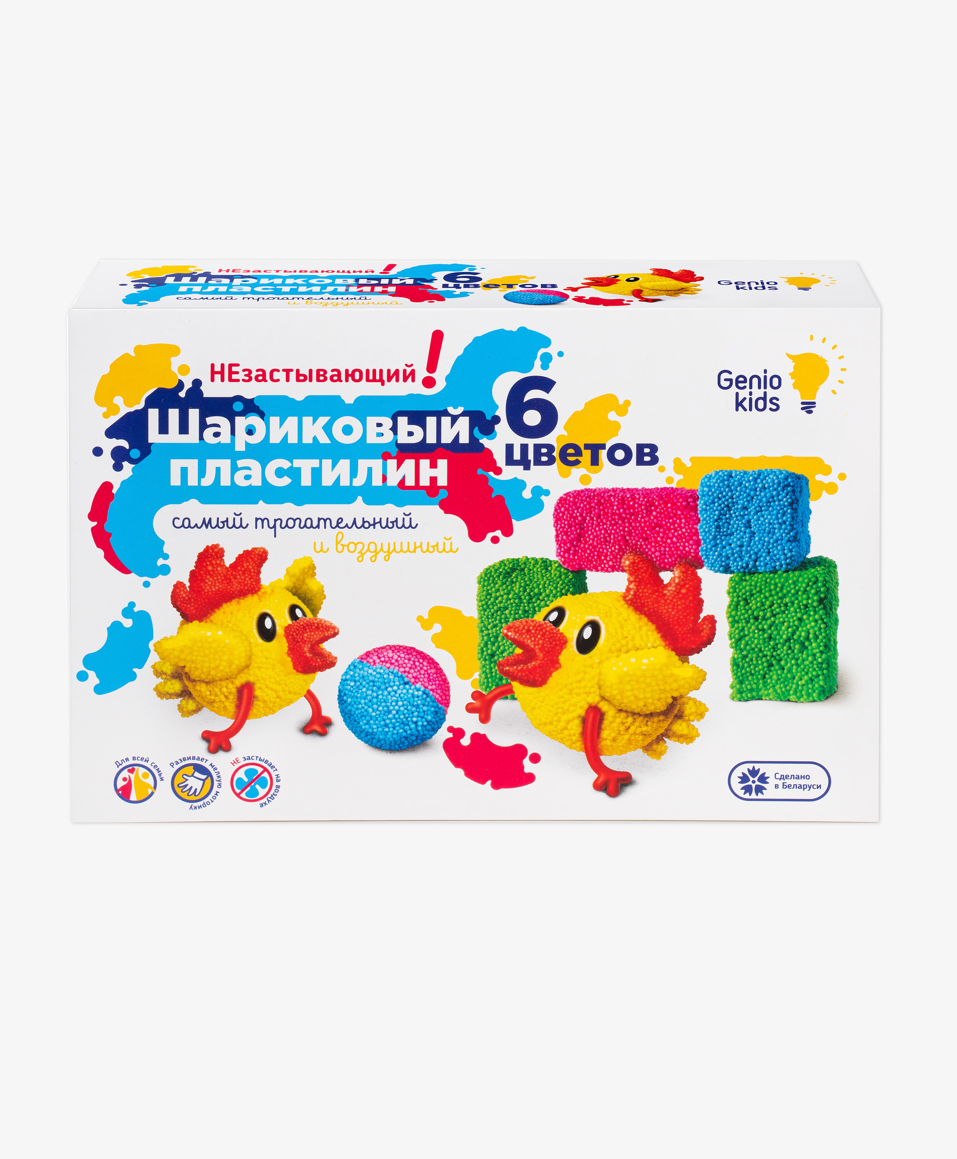 Набор для детской лепки Genio Kids Шариковый пластилин 6 цветов незастывающий, TA1805
Набор для детской лепки Genio Kids Шариковый пластилин 6 цветов незастывающий, TA1805