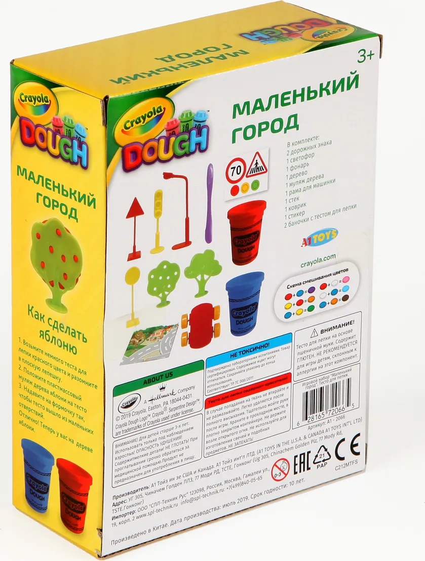 фото Crayola игровой набор &quot;маленький город&quot;, тесто для лепки