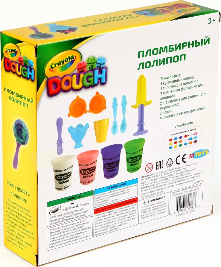 фото Crayola игровой набор &quot;пломбирный лолипоп&quot;, тесто для лепки