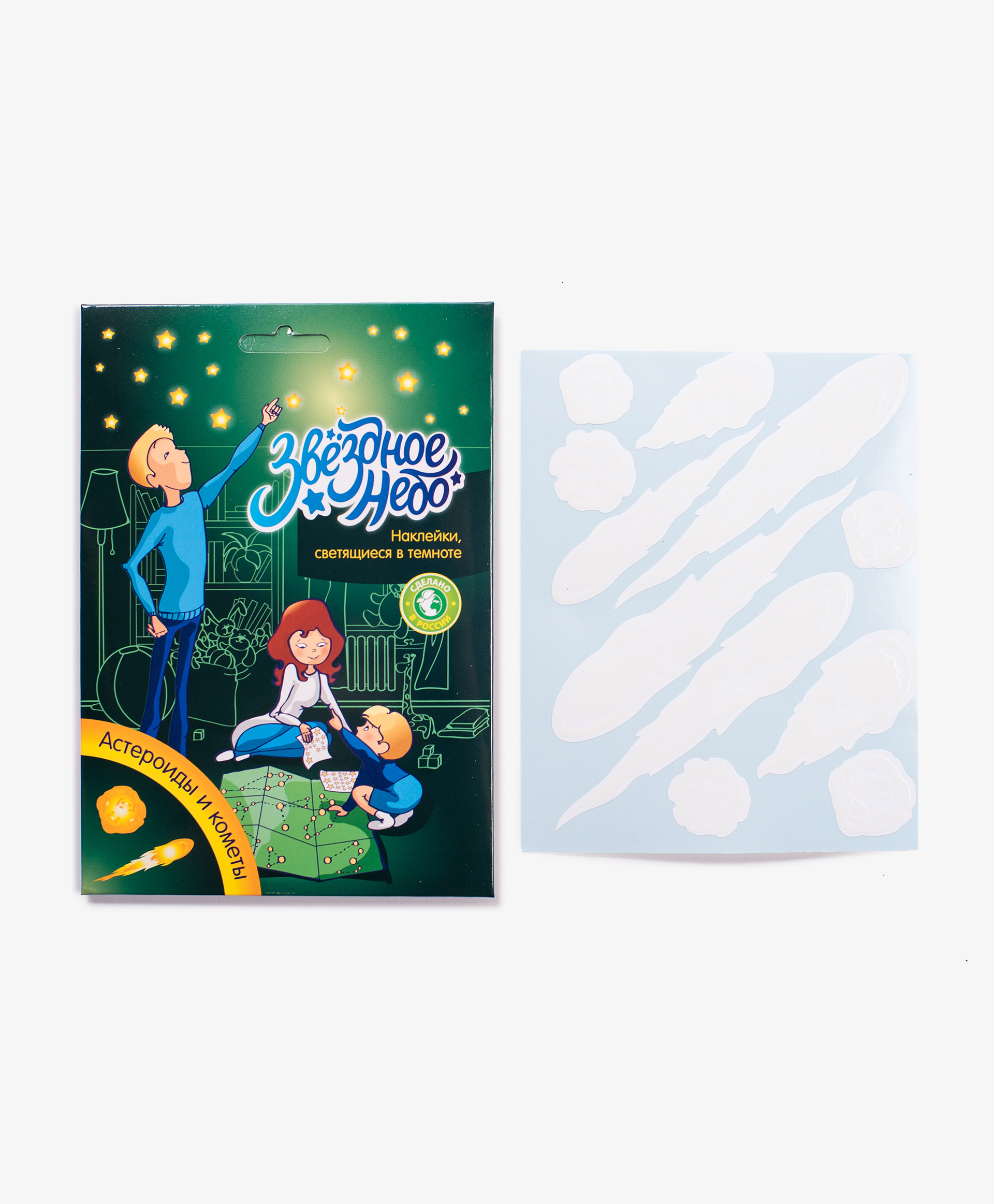 фото Набор звездное небо рисуй светом астероиды и кометы