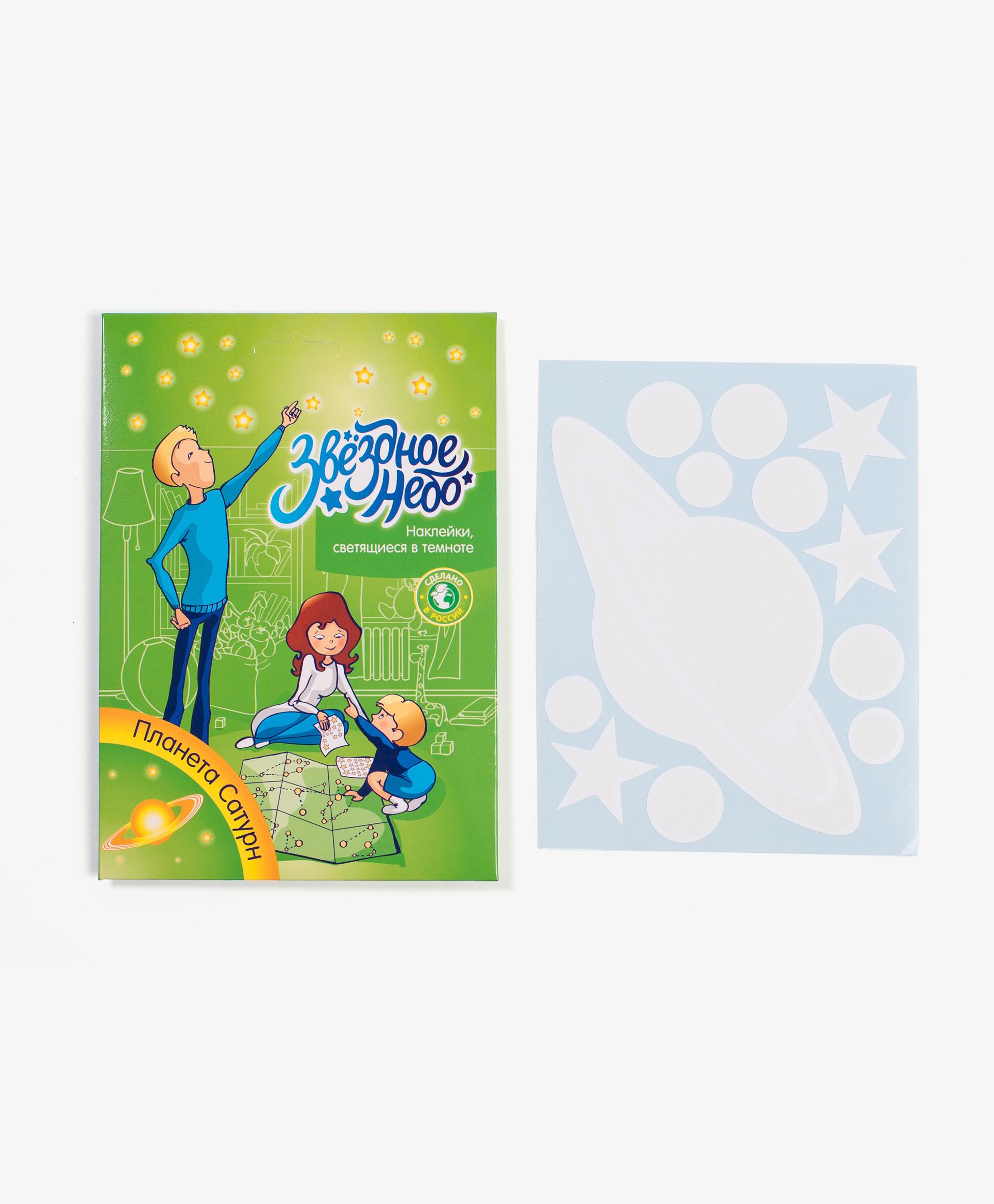 фото Набор звездное небо рисуй светом сатурн