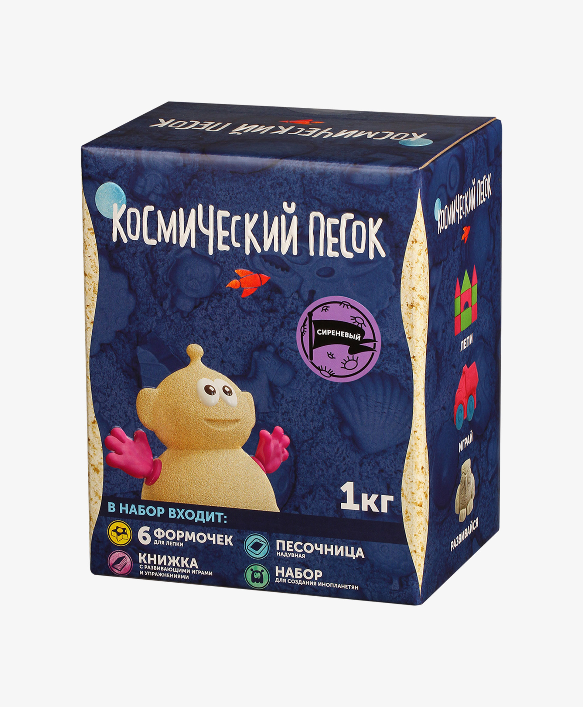 

Космический песок Песочница+Формочки сиреневый 1 кг, КП06С10Н