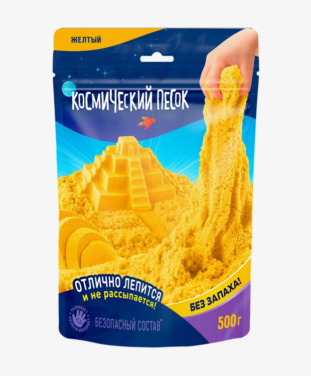 Кинетический Космический песок 500 гр, дой-пак, желтый