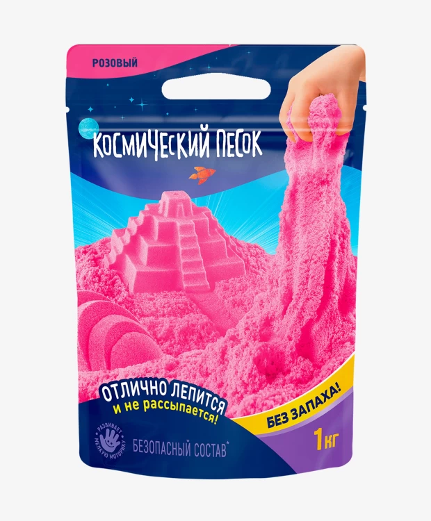 Кинетический Космический песок 1 кг, дой-пак, розовый