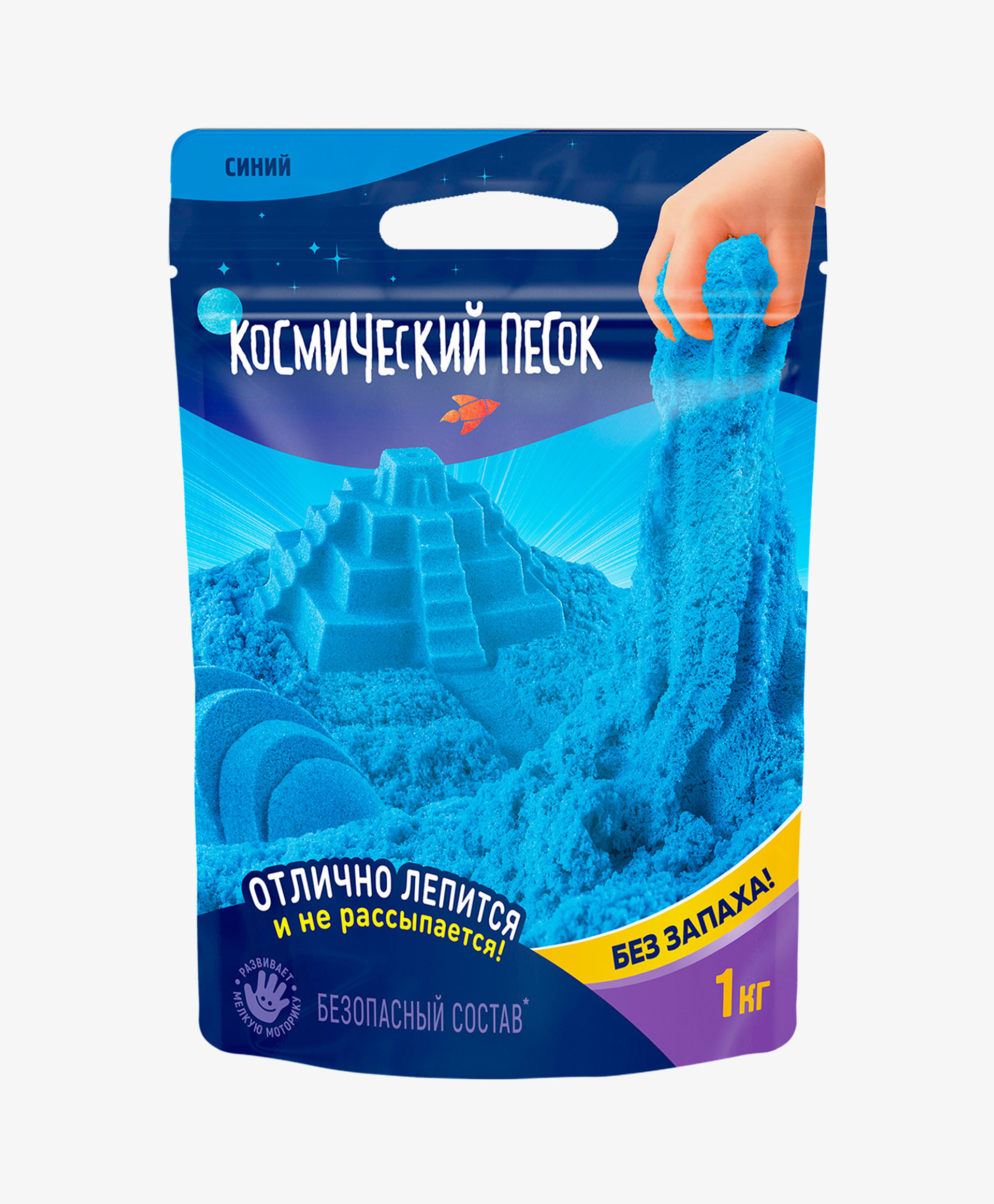 

Кинетический Космический песок 1 кг, дой-пак, синий, К011