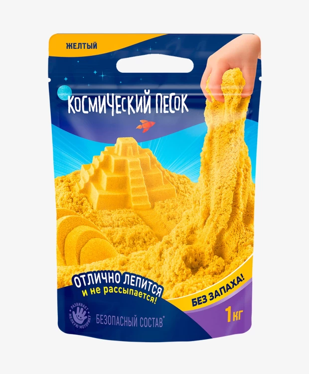 Кинетический Космический песок 1 кг, дой-пак, желтый