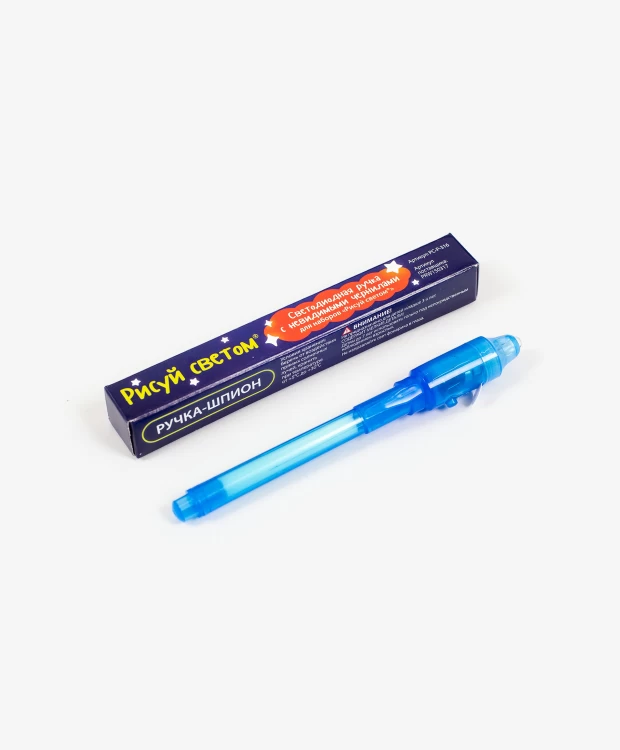 световой маркер для планшета рисуй светом ручка шпион голубой Ручка шпион Рисуй светом с невидимыми чернилами