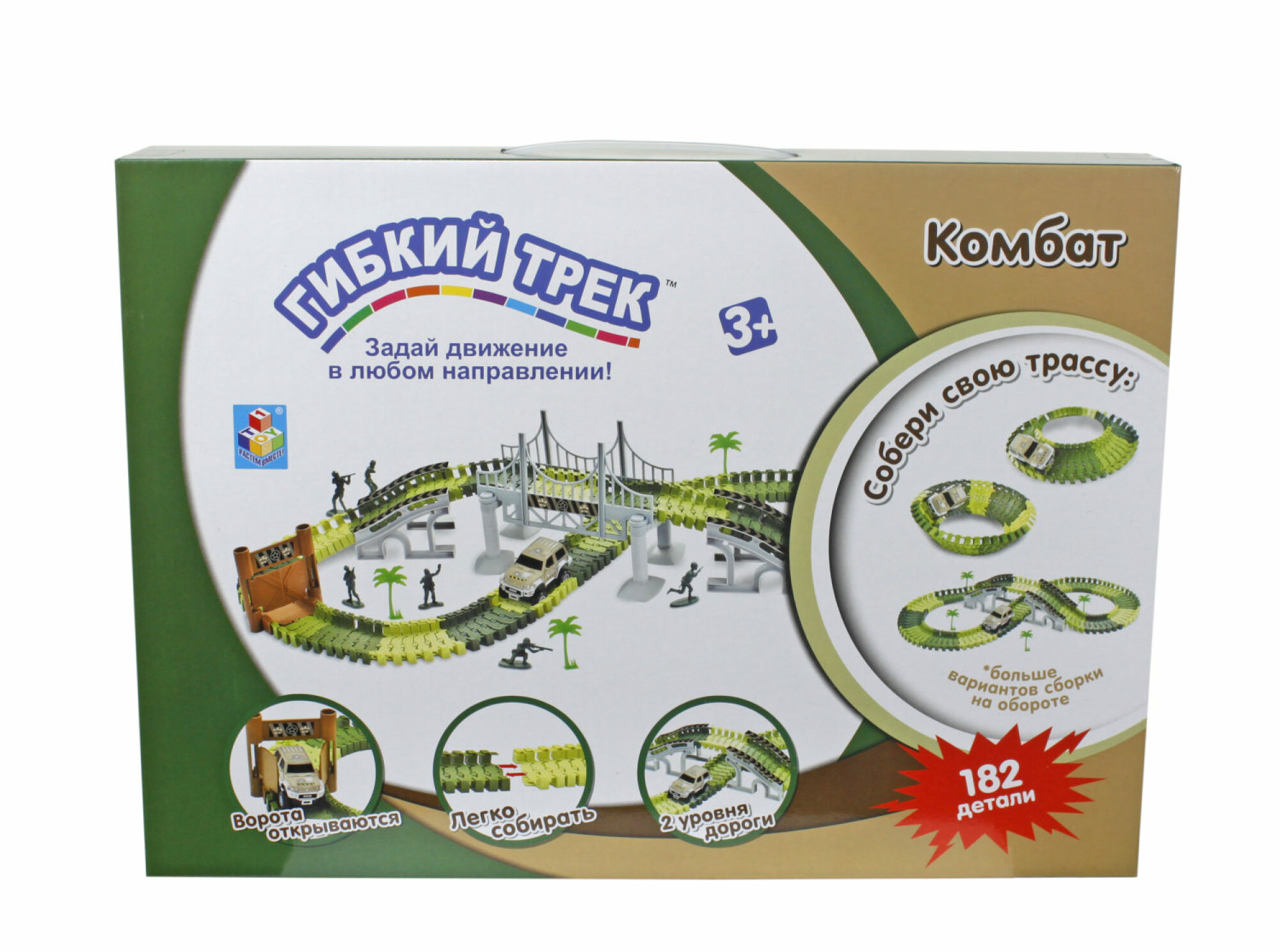 

Гибкий трек Комбат 182 деталей, Т10554