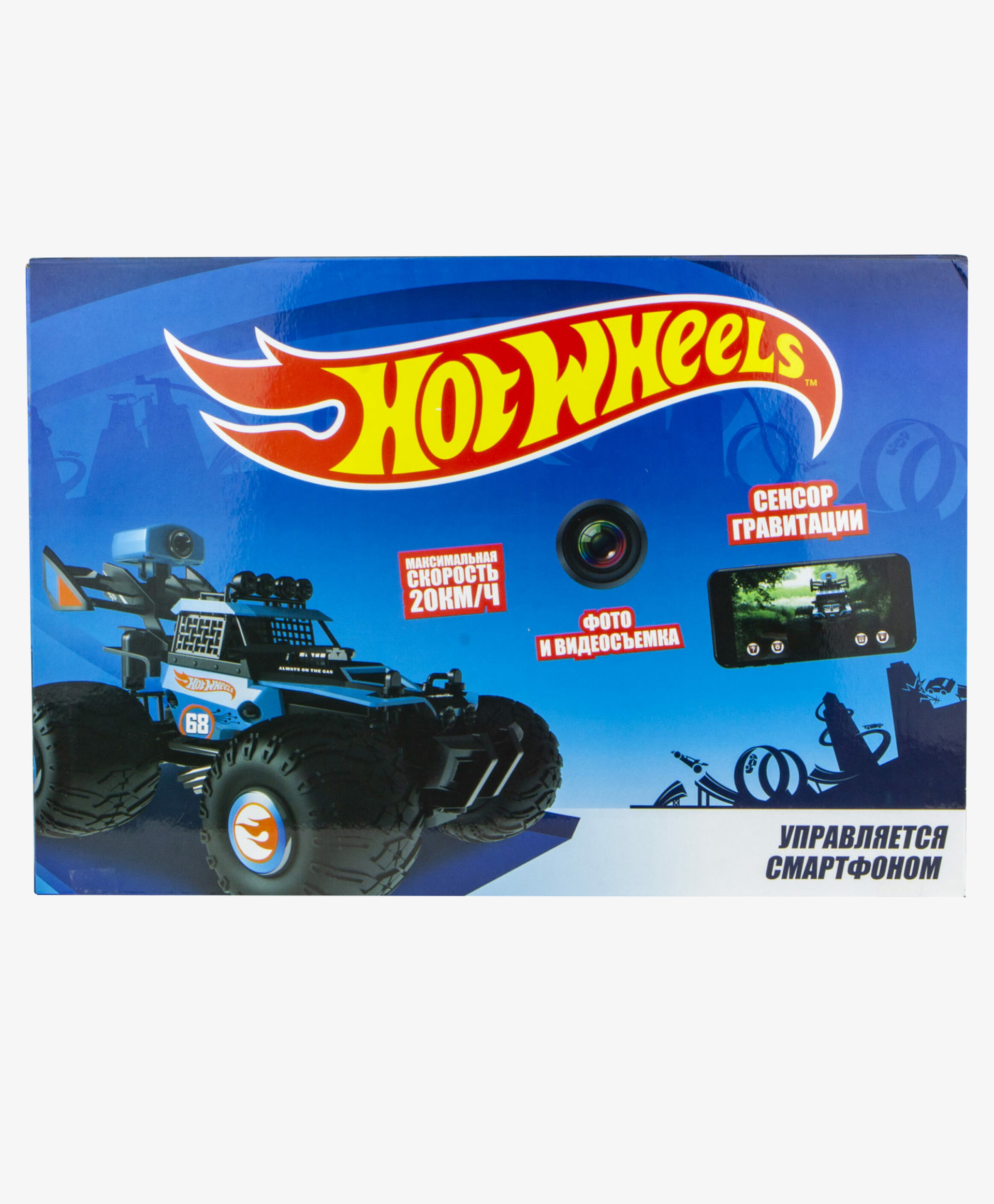 Радиоуправляемая машина Hot Wheels багги синяя Т11571 - фото 3