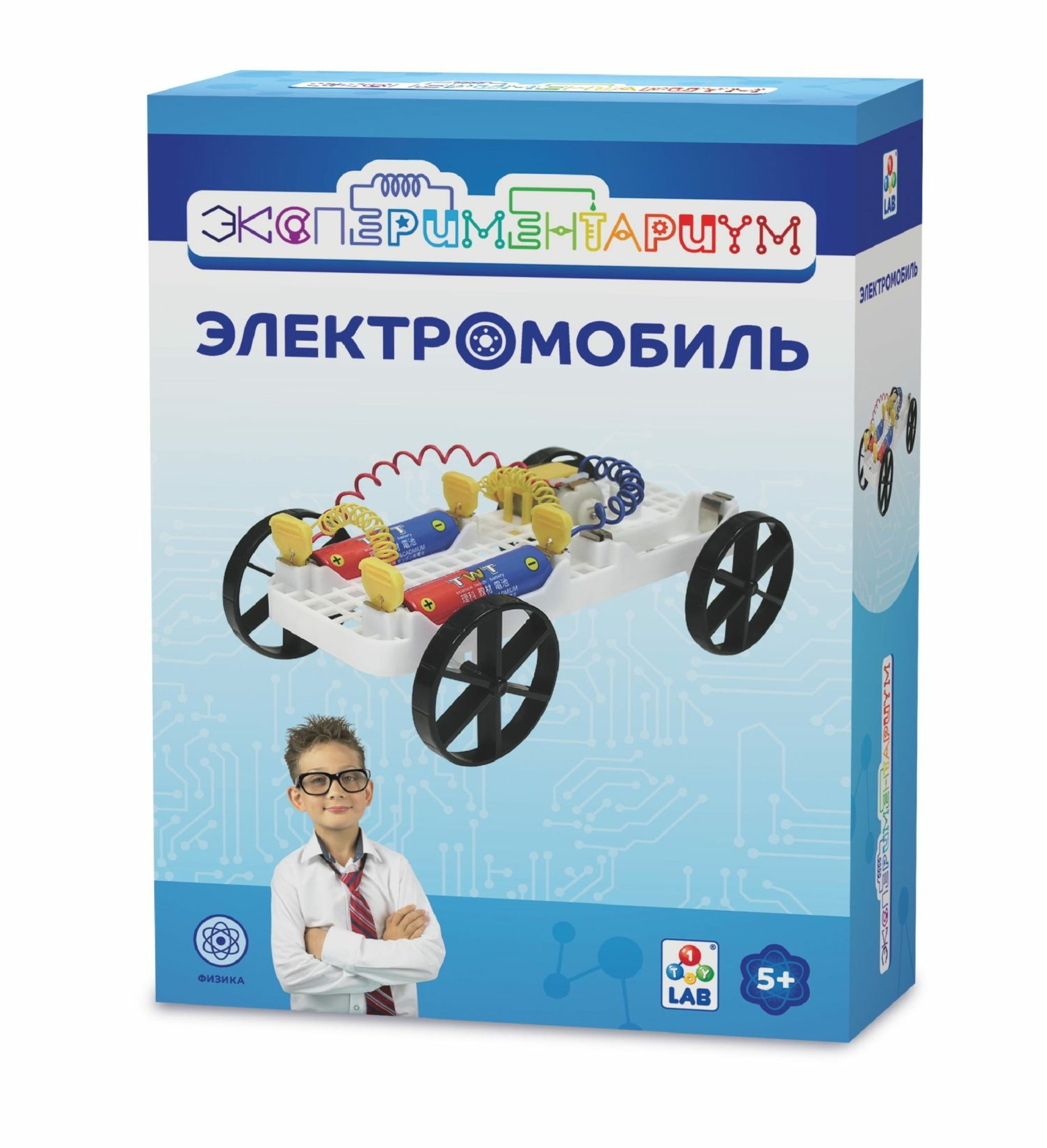

Экспериментариум "Электромобиль", Т14051