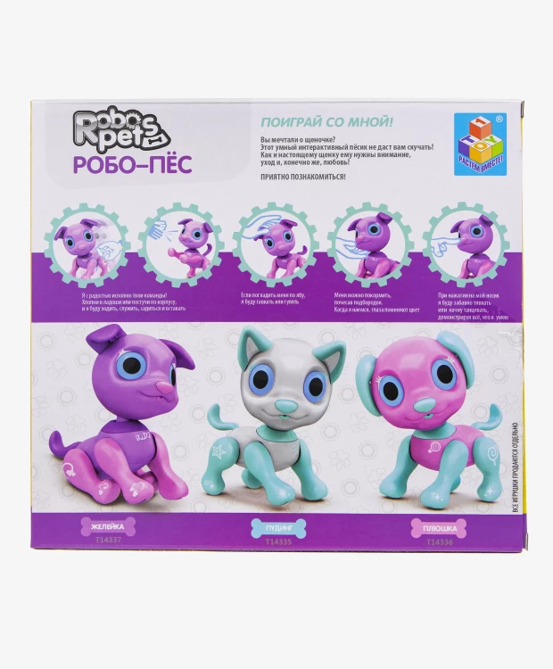 фото Интерактивная игрушка 1toy робо-пес розовый