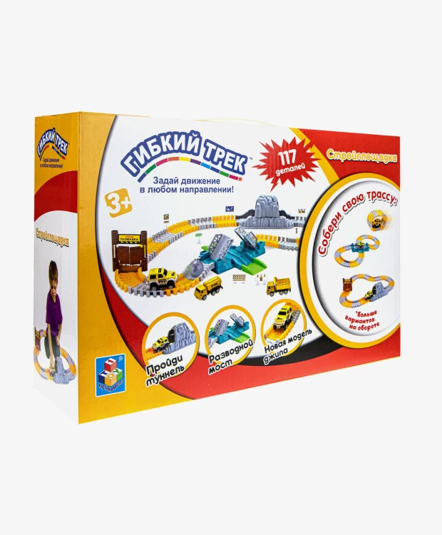 Гибкий трек 1TOY Стройплощадка