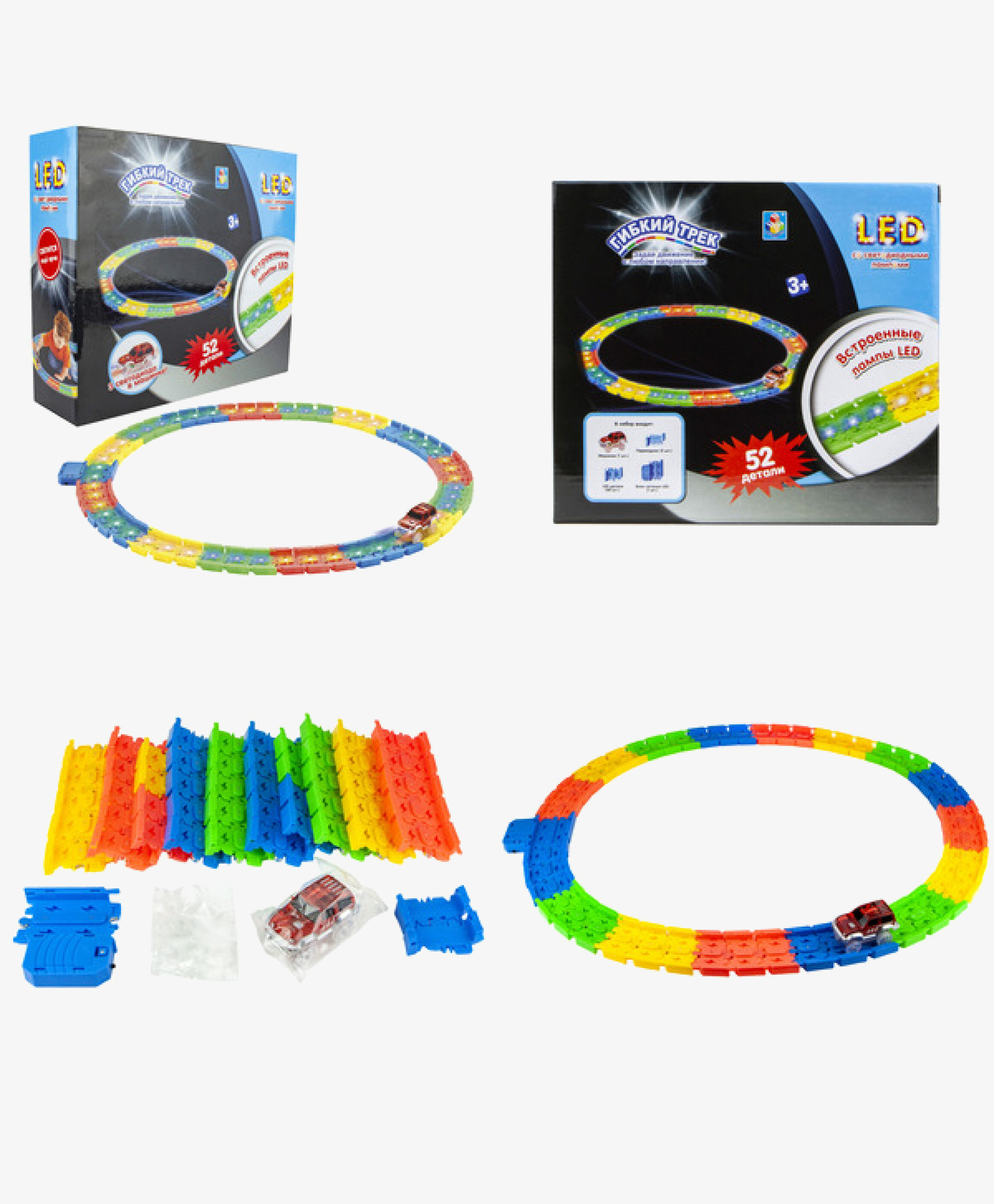 фото Игровой набор 1toy гибкий трек led со светодиодными лампами