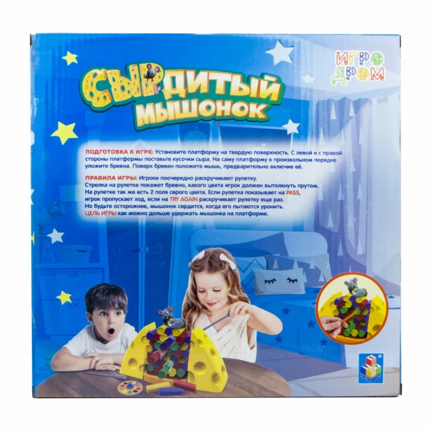 Игродром Настольная игра СЫРдитый мышонок