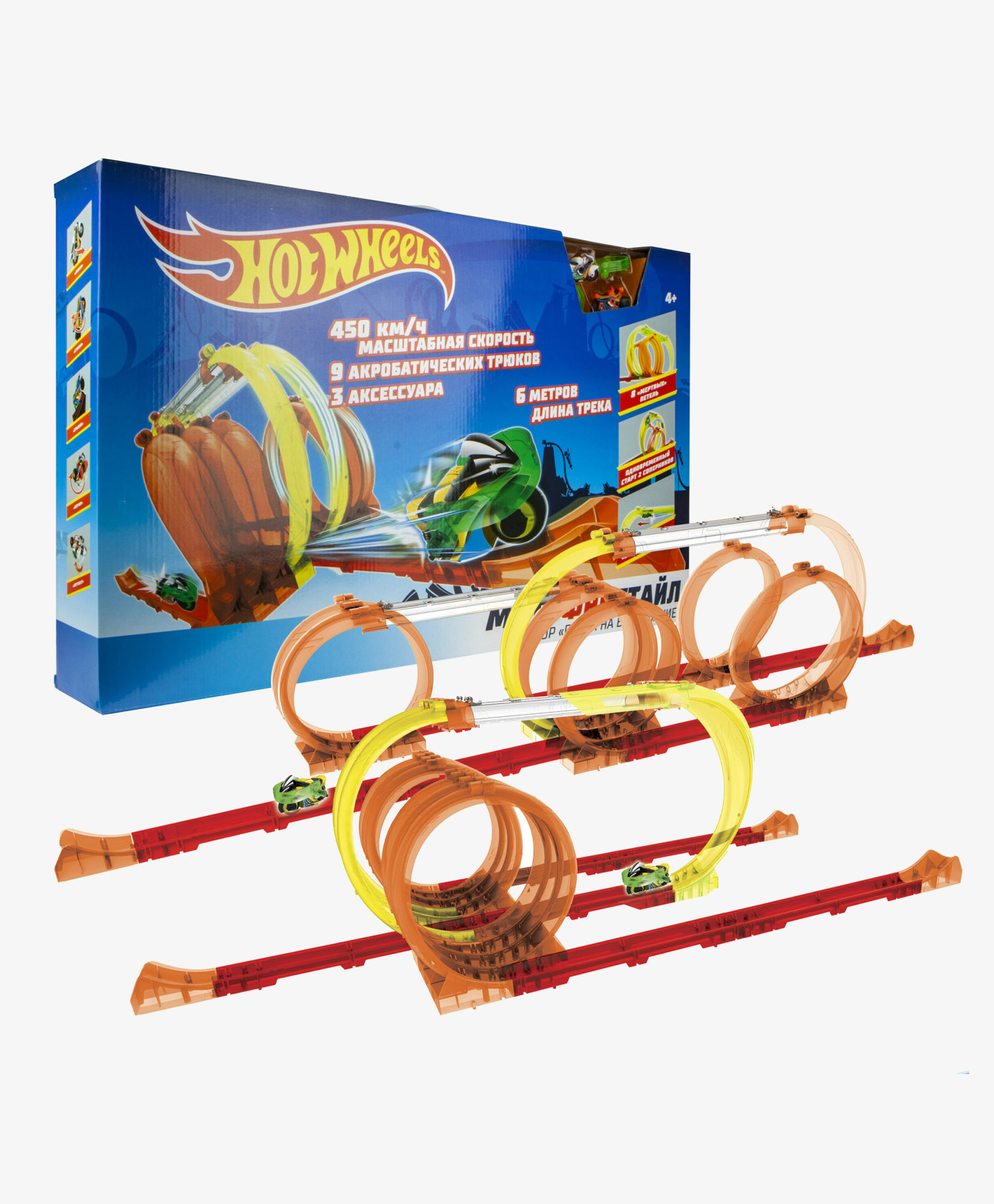 Разные треки. Трек мотофристайл hot Wheels. Игрушки хот Вилс треки. Трек hot Wheels Color Shifters: цветная лаборатория ccp76. Автотрек хот Вилс.