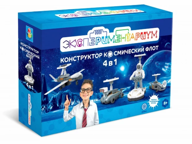 Экспериментариум Набор Космический флот (4 в 1) на солнечной батарее