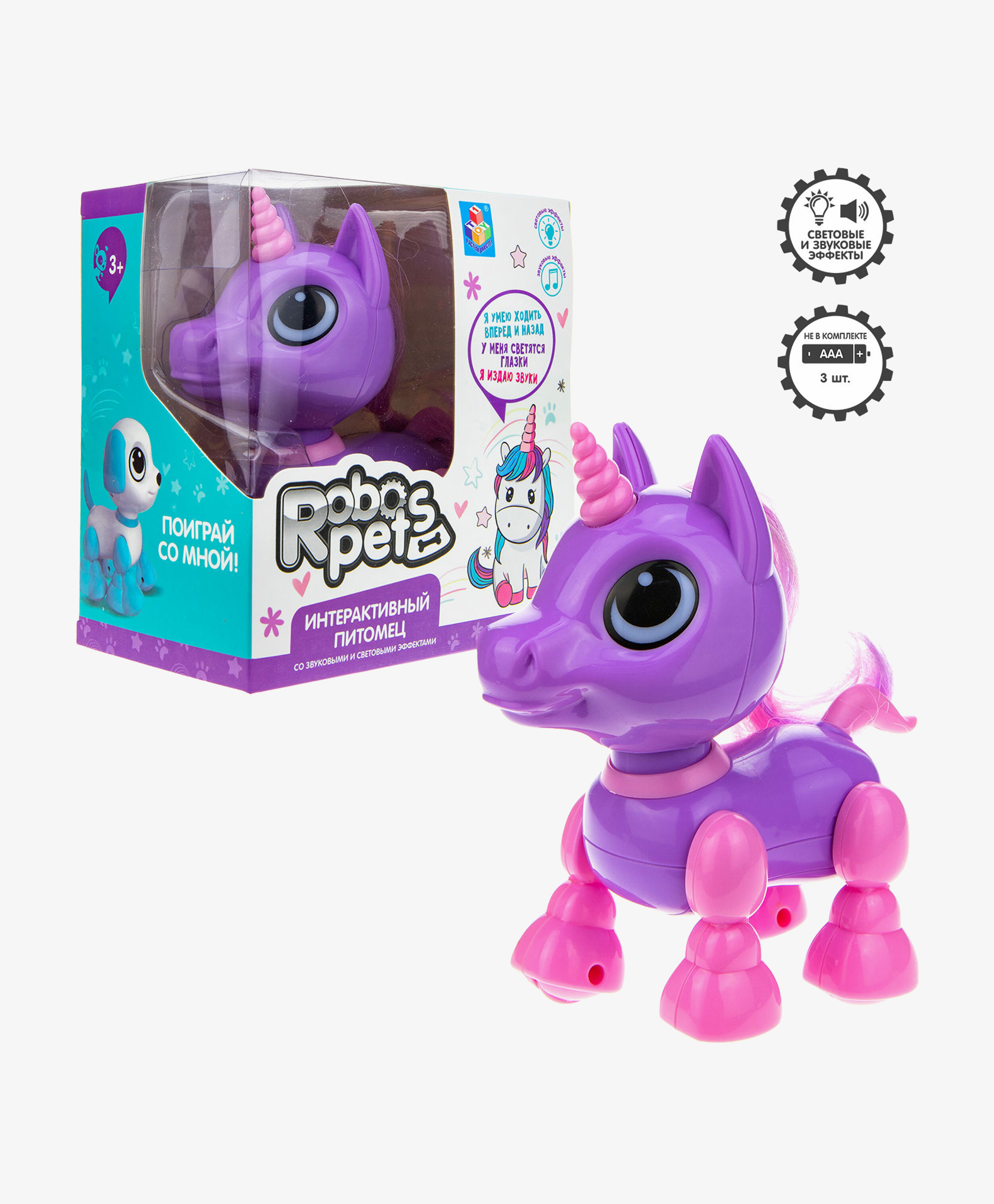 Интерактивная игрушка 1TOY Робо-единорог фиолетовый