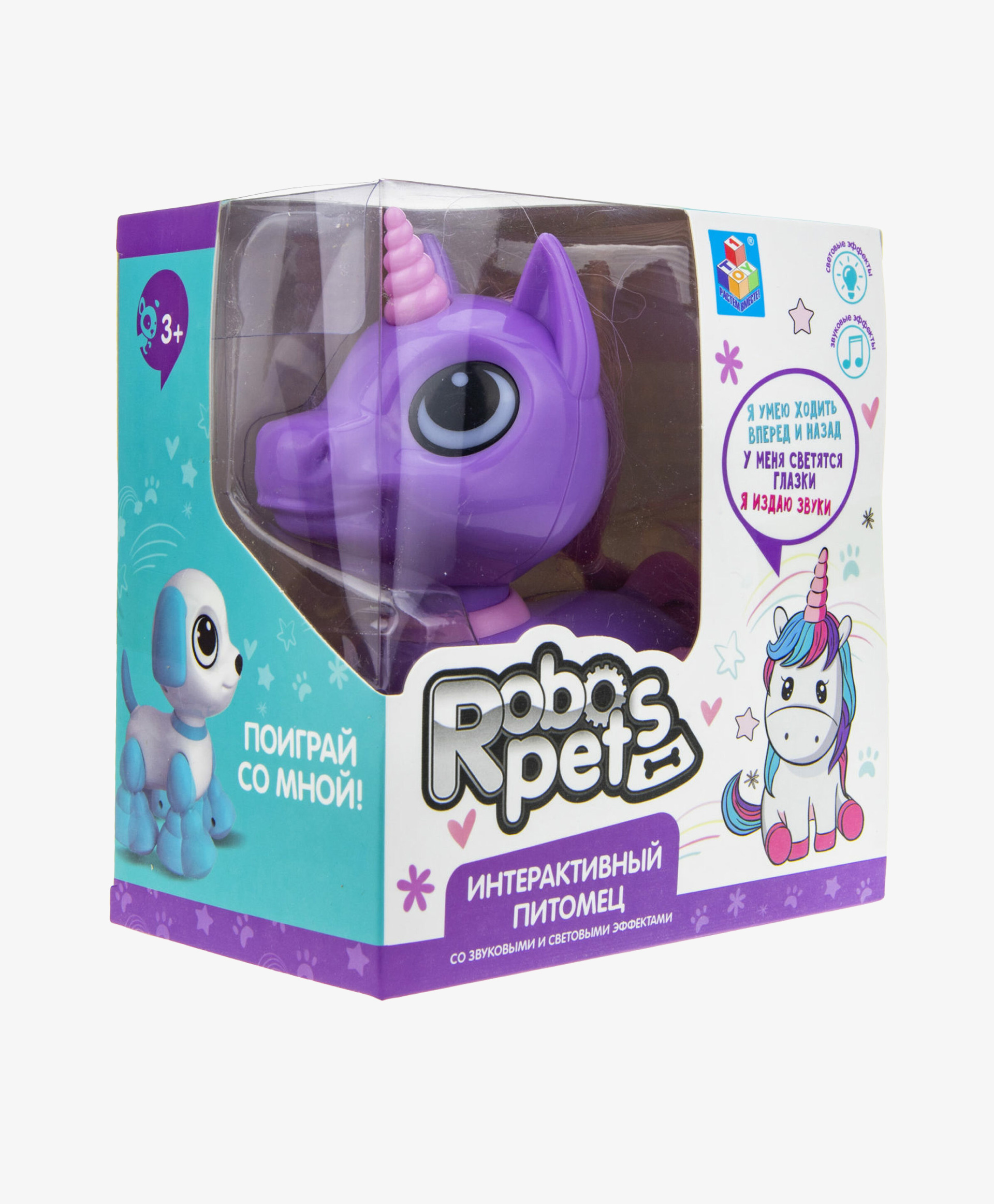 Интерактивная игрушка 1TOY Робо-единорог фиолетовый