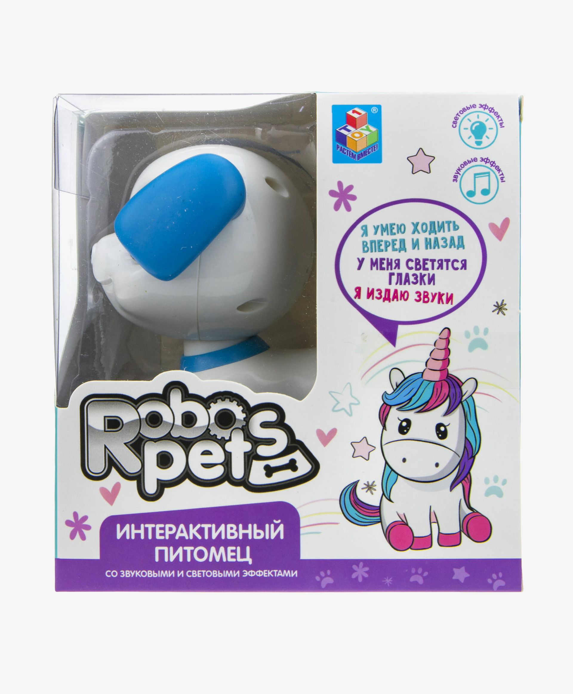 Интерактивная игрушка 1TOY Робо-щенок бело-голубой