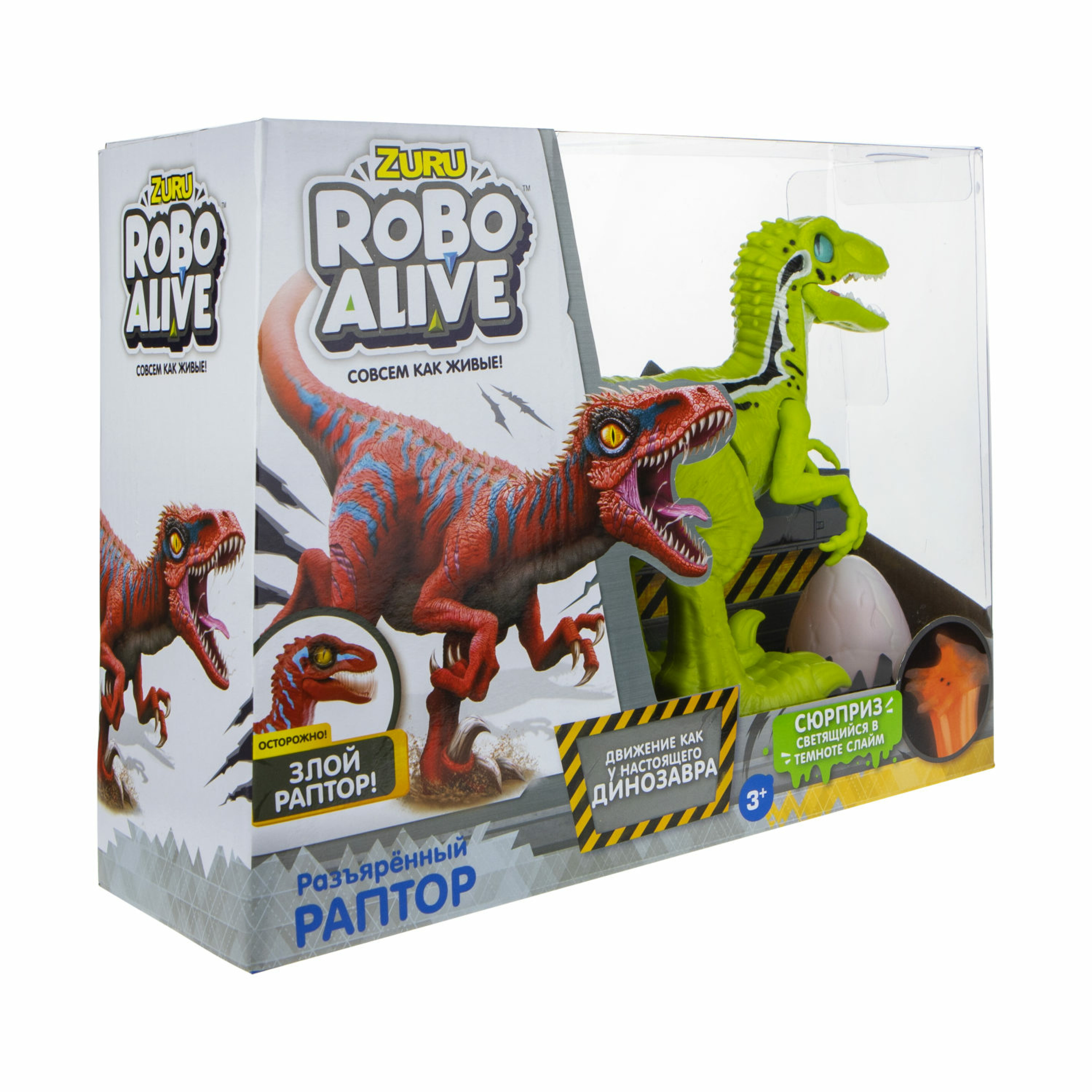фото Zuru игровой набор робо-раптор roboalive(зеленый) gulliver toys