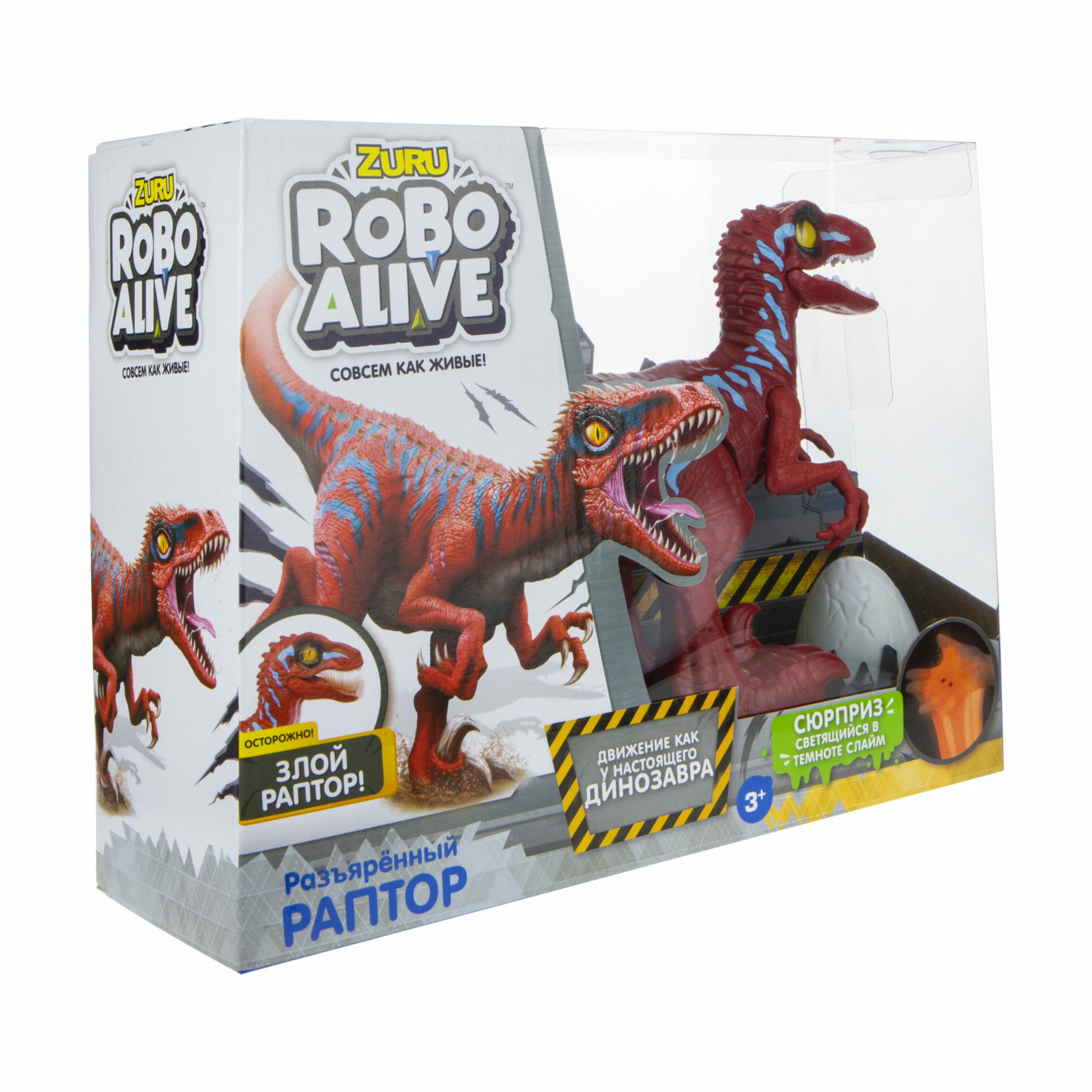 фото Zuru игровой набор робо-раптор roboalive(красный) gulliver toys