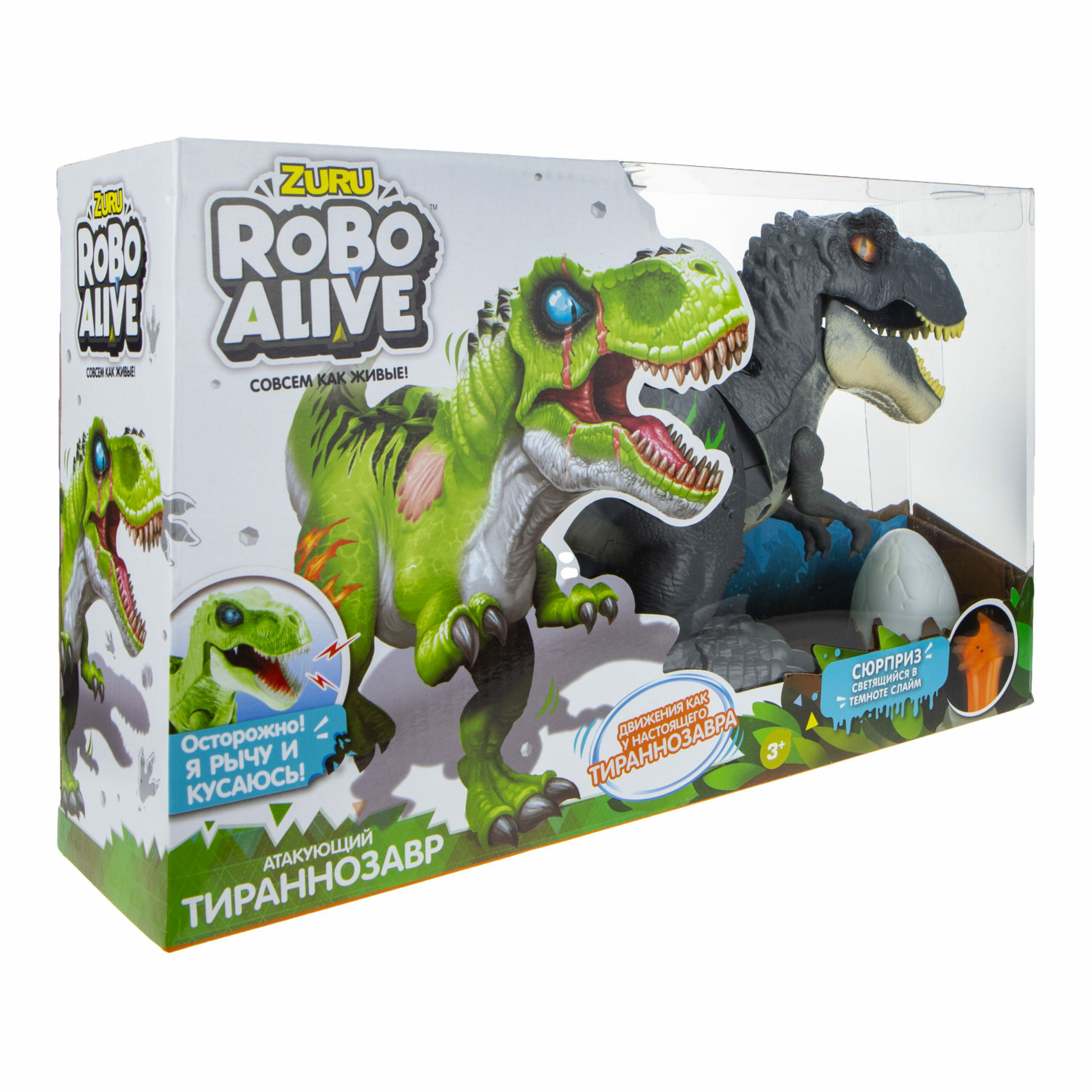 фото Zuru игровой набор робо-тираннозавр roboalive (серый ) + слайм gulliver toys