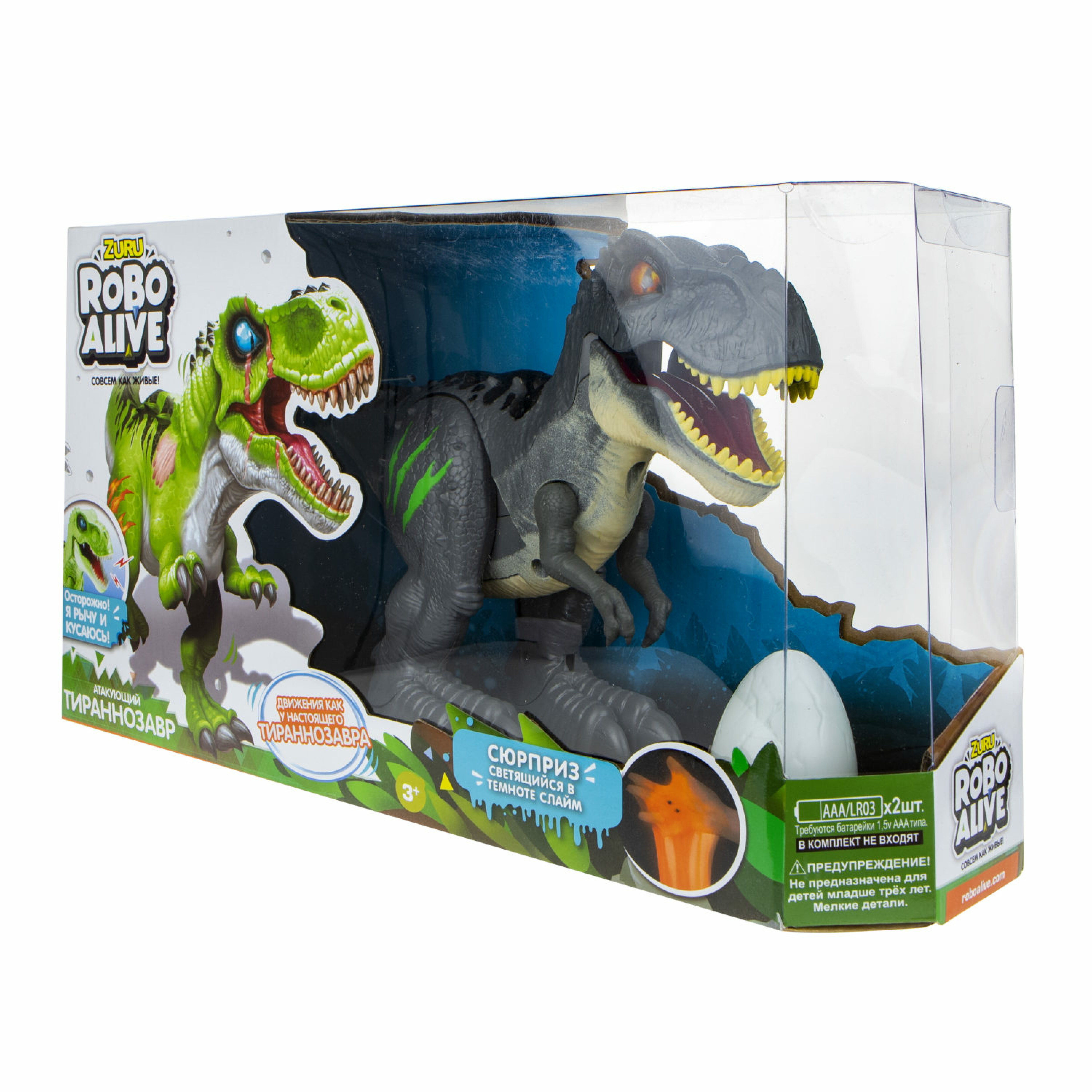 фото Zuru игровой набор робо-тираннозавр roboalive (серый ) + слайм gulliver toys