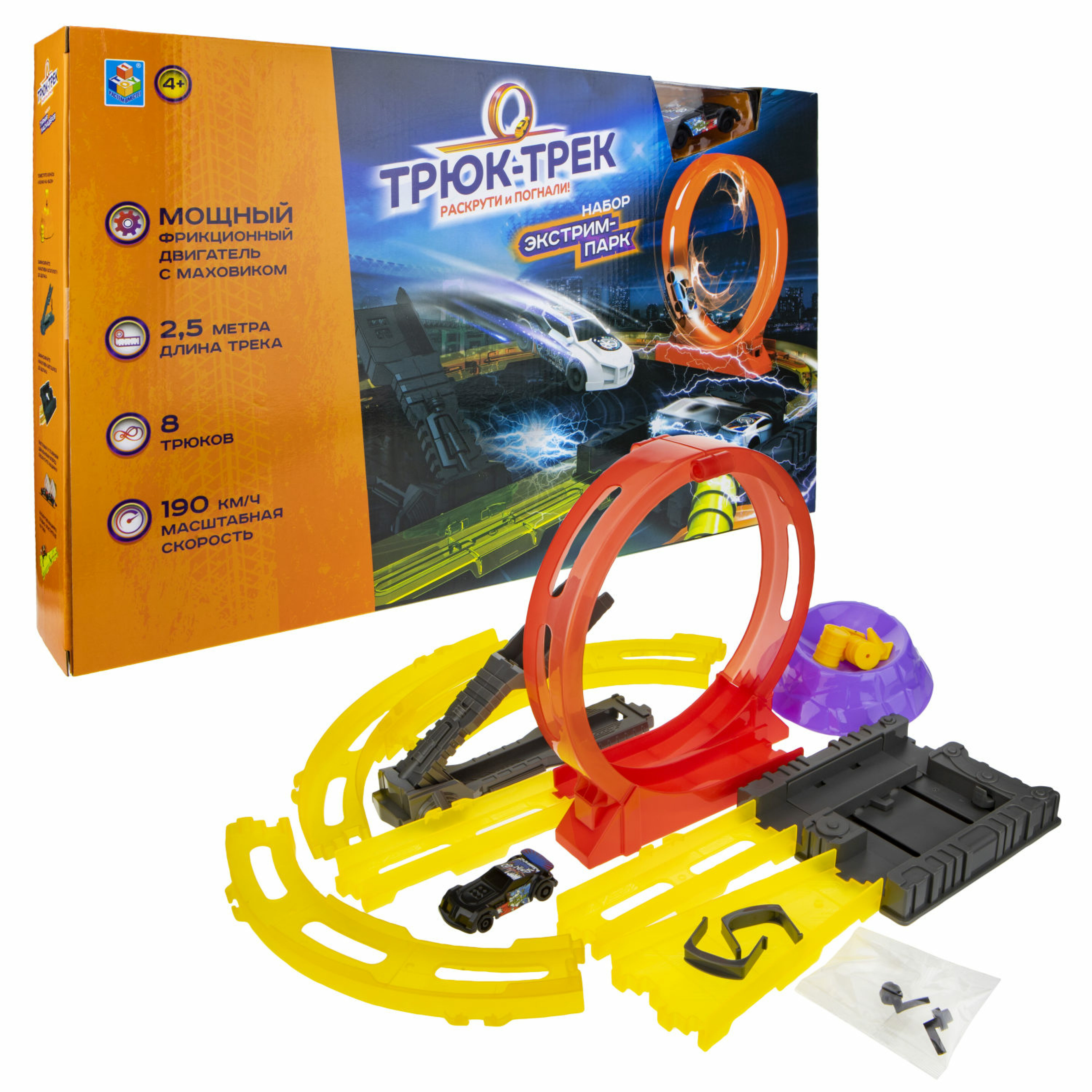 Одному трек. Трек hot Wheels carrying Case Slot track Set 83121. Трюк-трек: 