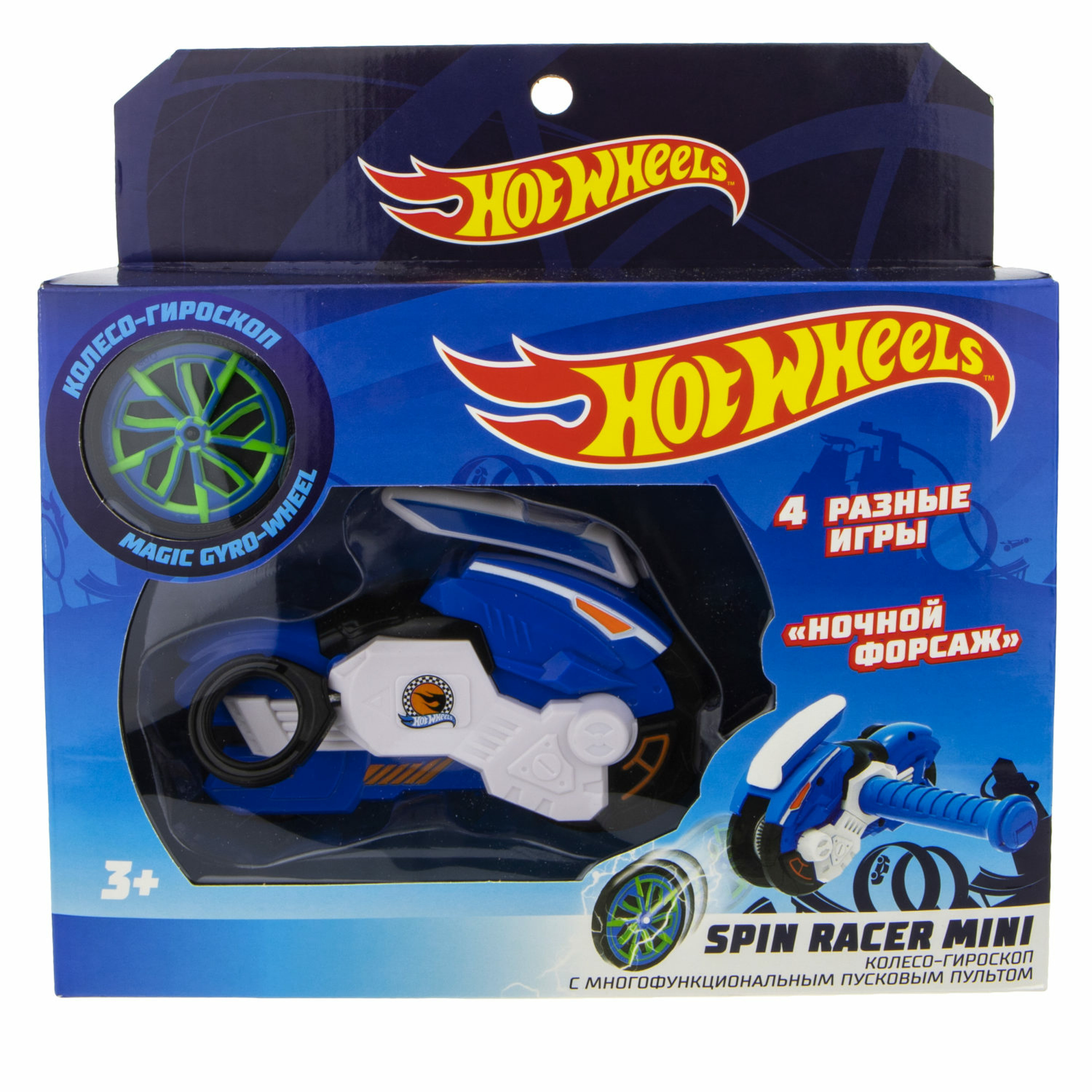 фото Hot wheels spin racer &quot;ночной форсаж&quot; (пуск. механизм с диском, 12 см, коробка, синий) gulliver toys
