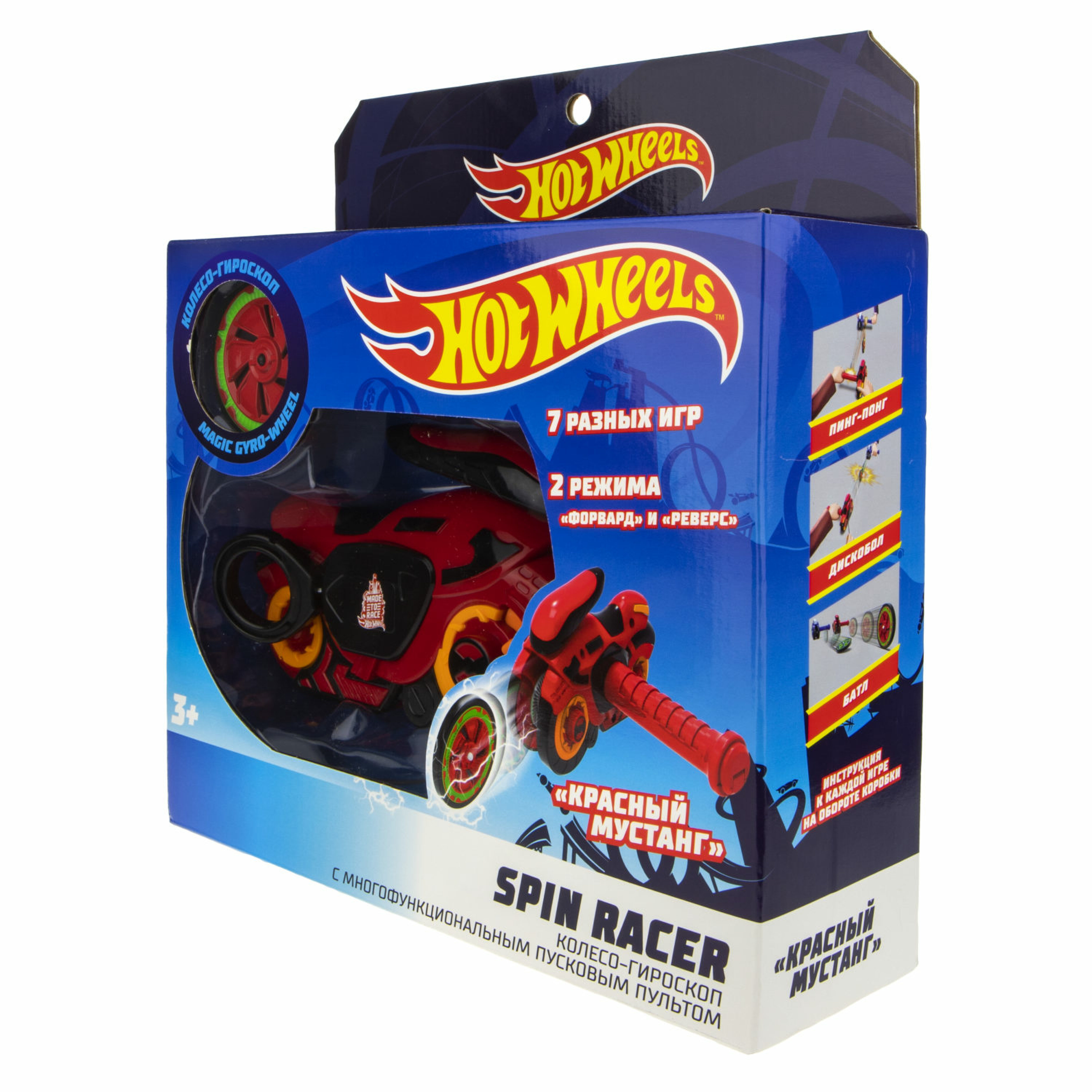 Spin racers. Хот Вилс спин рейсер. Колесо-гироскоп hot Wheels. Hot Wheels Spin Racer красный Мустанг. Игровой набор Spin Redis с диском 16 см хот Вилс красный Мустанг.