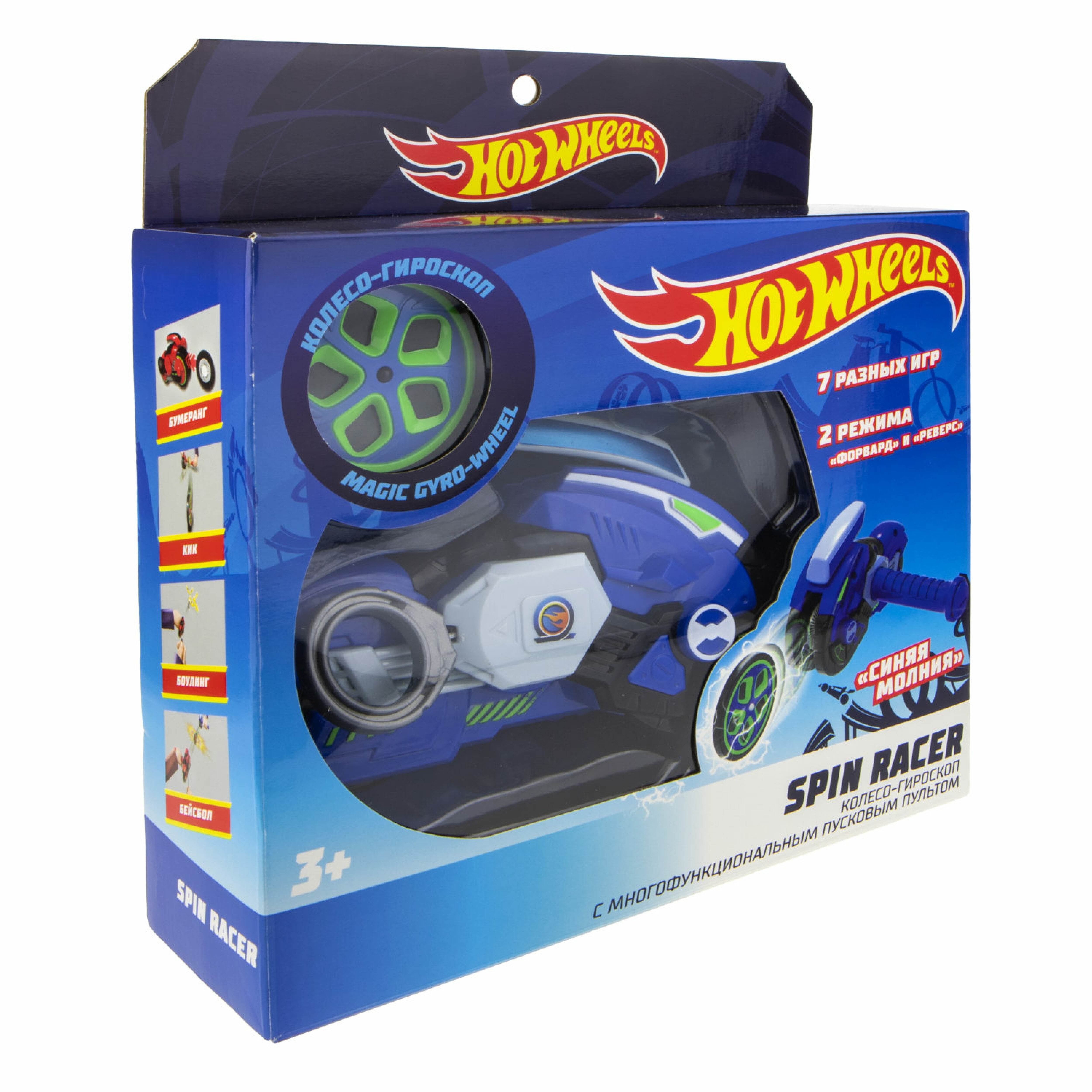 Hot Wheels Spin Racer Синяя Молния Т19373 - фото 2