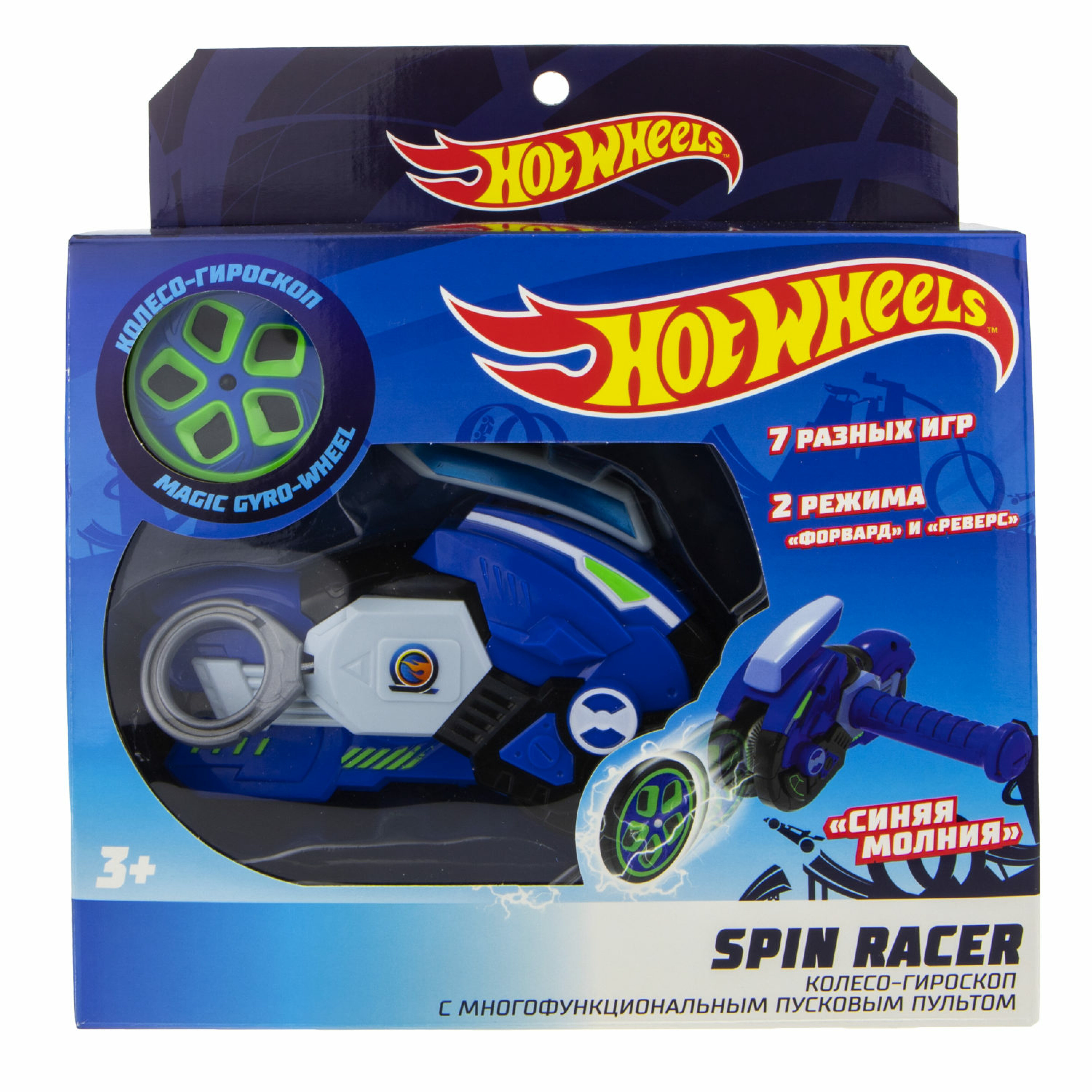 Hot Wheels Spin Racer Синяя Молния Т19373 - фото 3