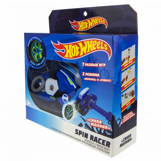 Hot Wheels Spin Racer Синяя Молния