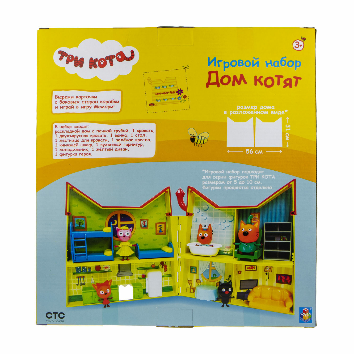 фото 1toy игровой набор &quot;три кота&quot;