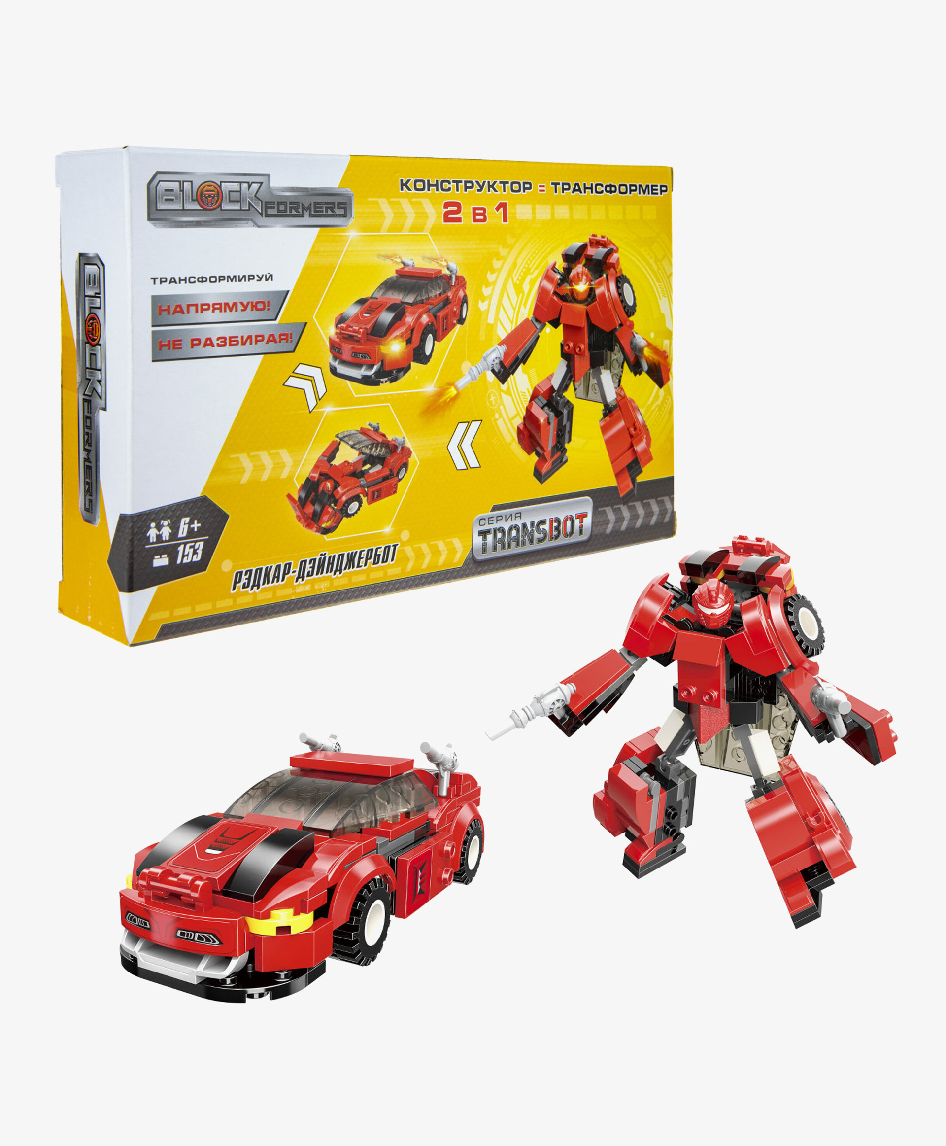 Конструктор 1TOY Blockformers Transbot Рэдкар-Дэйнжербот