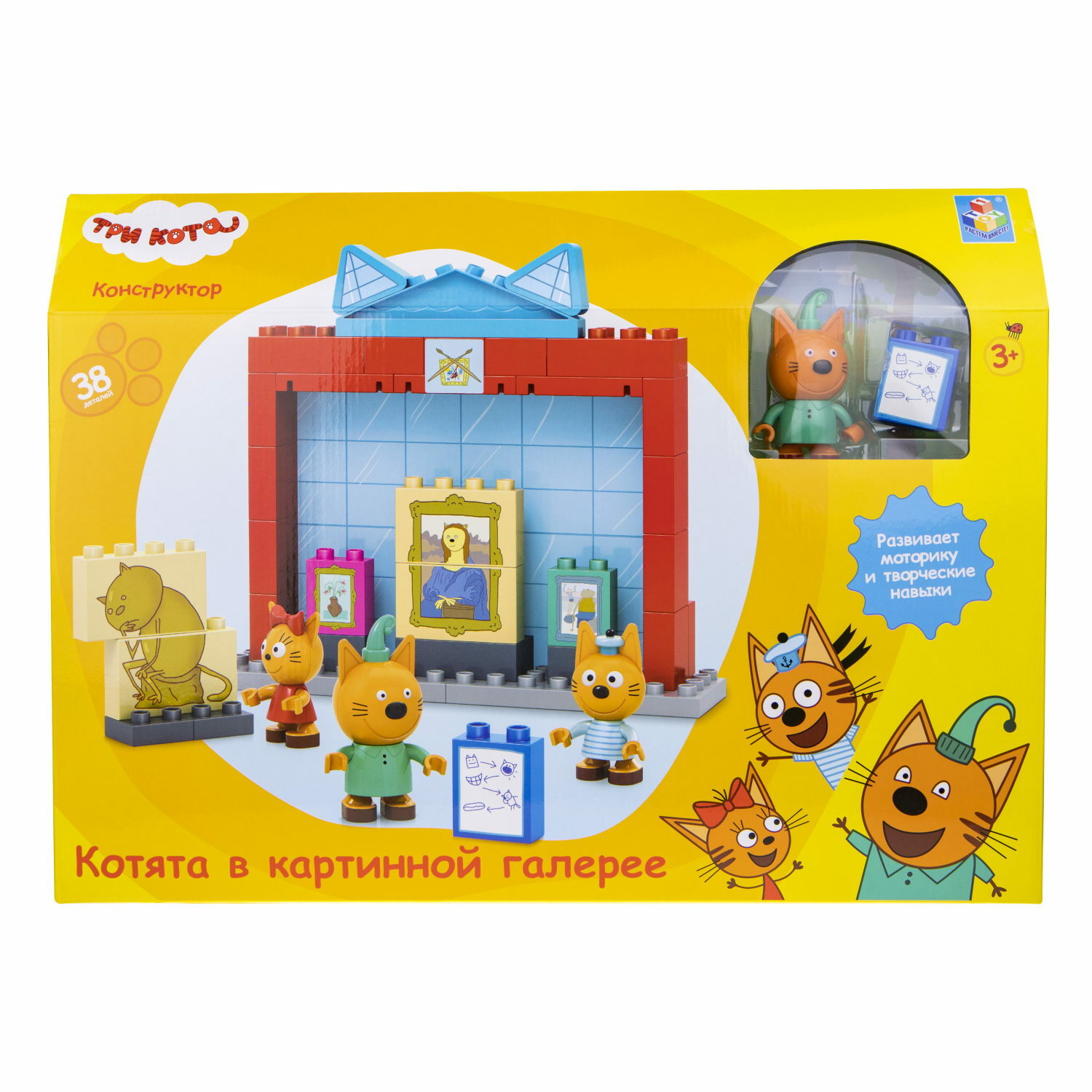 1TOY Конструктор «Котята в картинной галерее» Т20773 - фото 3