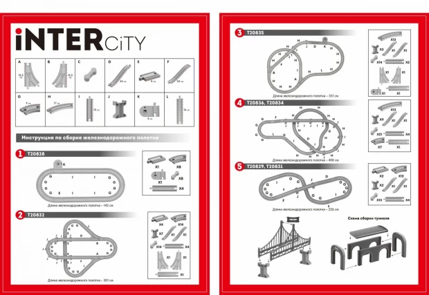 фото 1toy intercity express набор железная дорога "большой город"