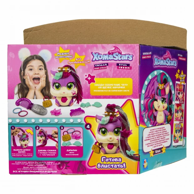 фото 1toy игровой набор стильные питомцы хомячок хлоя с "растущими" волосами