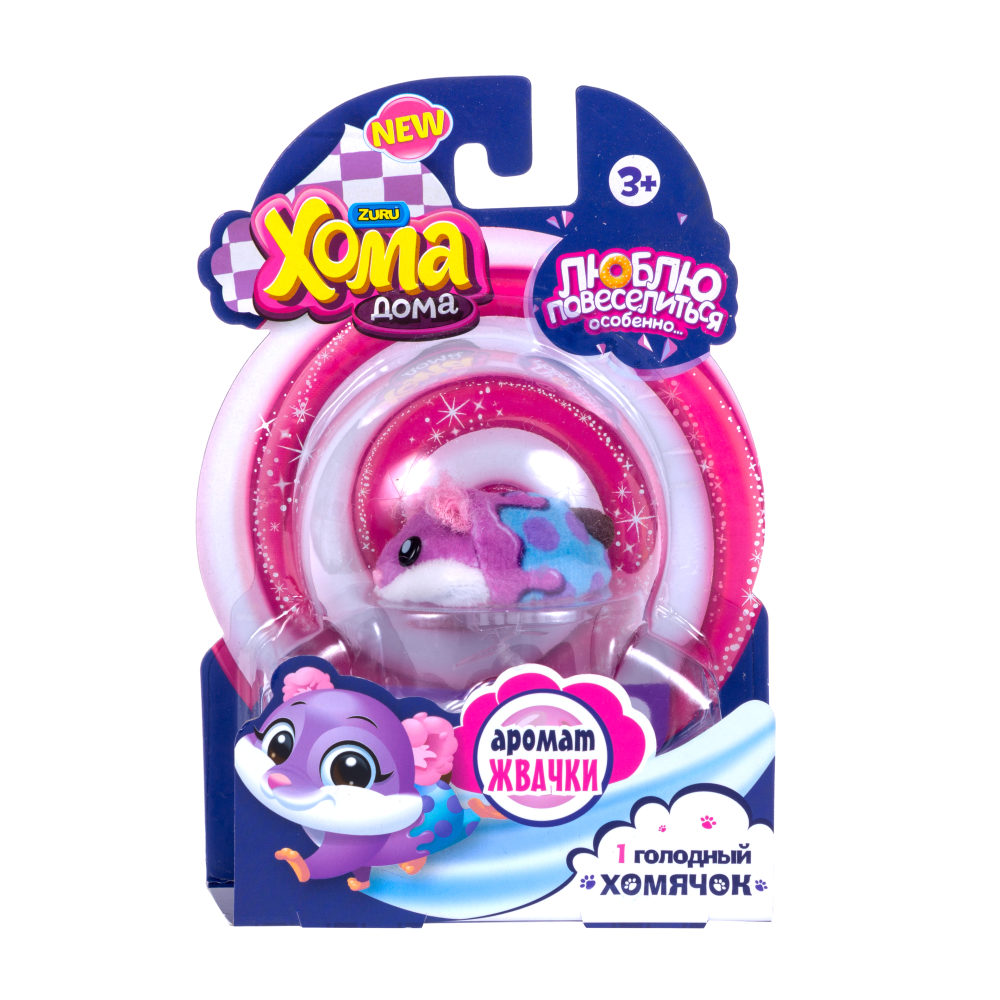 

Zuru Хома Дома хомячок, Т21543