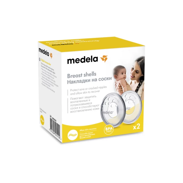 MEDELA Накладка защитная вентилируемая на грудь - фото 2